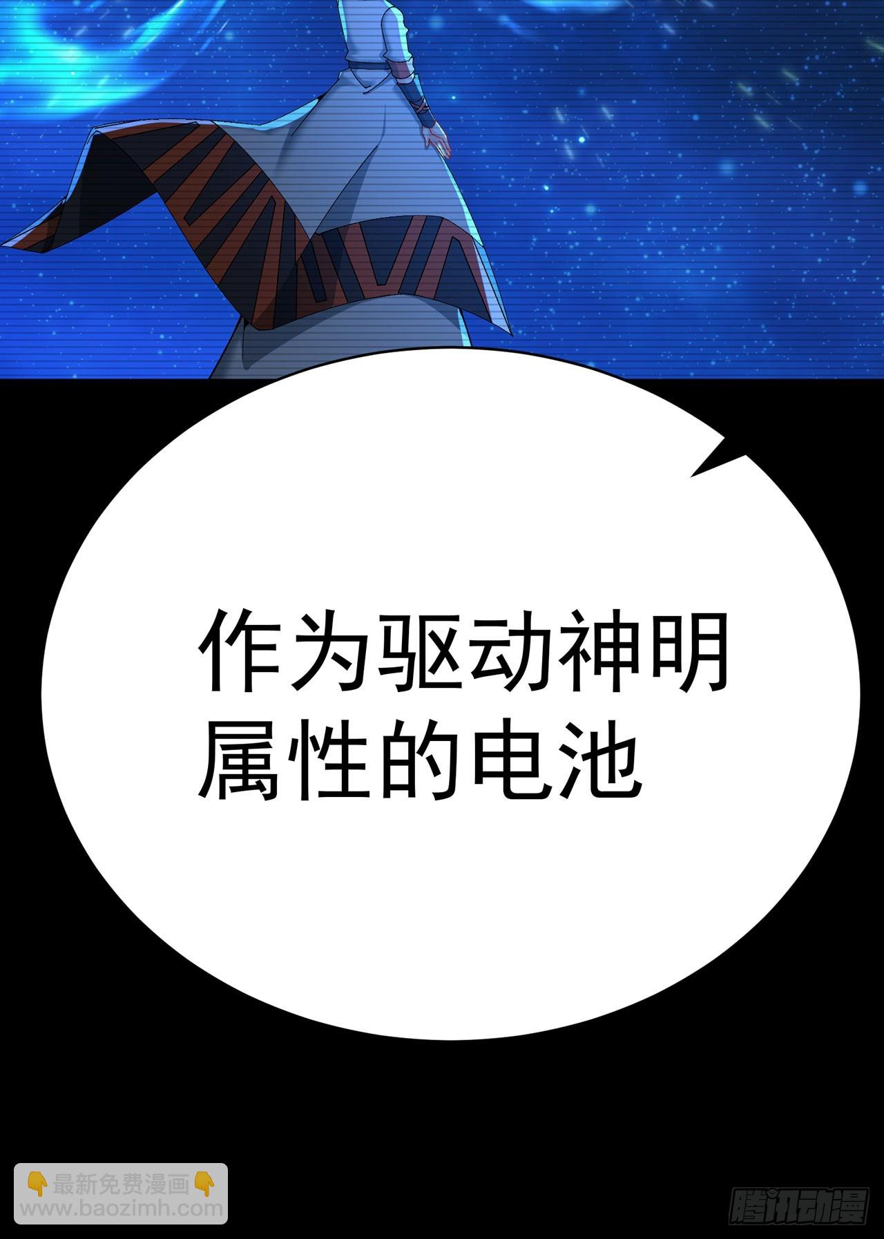 347回-带你一起看风景(1/2)-第358话
