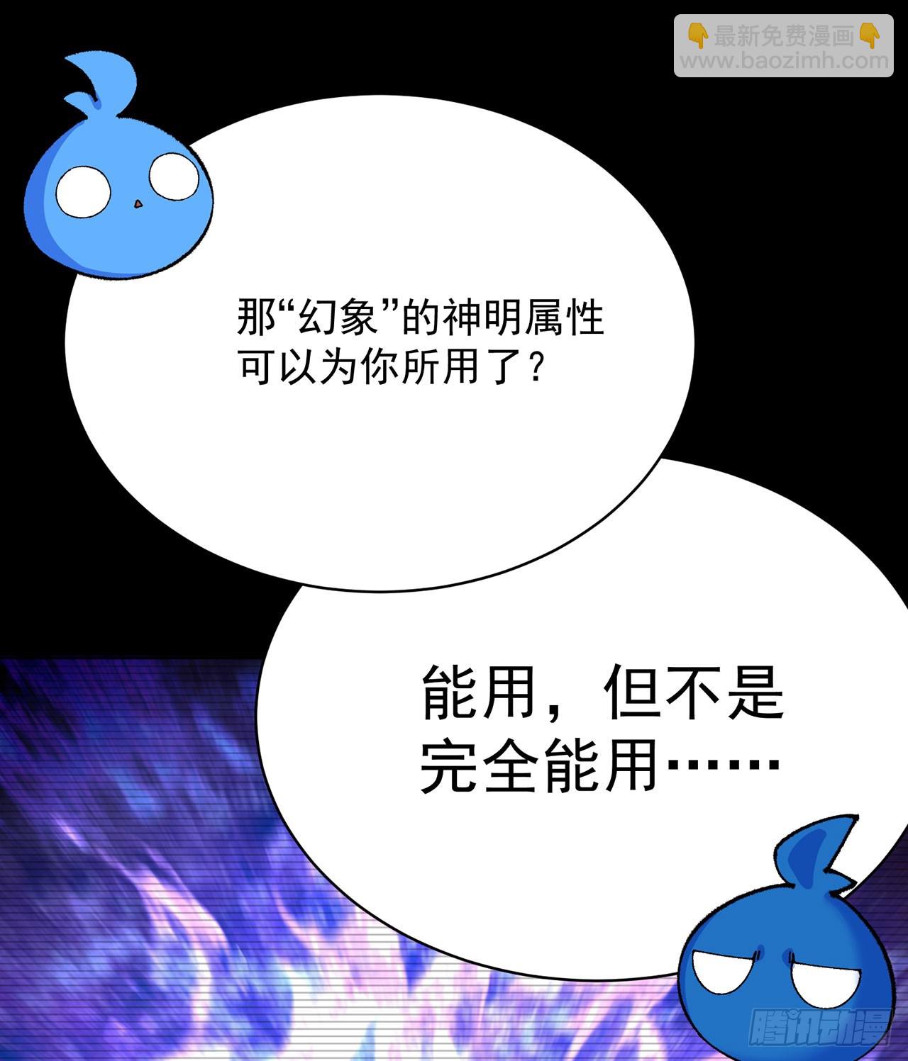 347回-带你一起看风景(1/2)-第358话