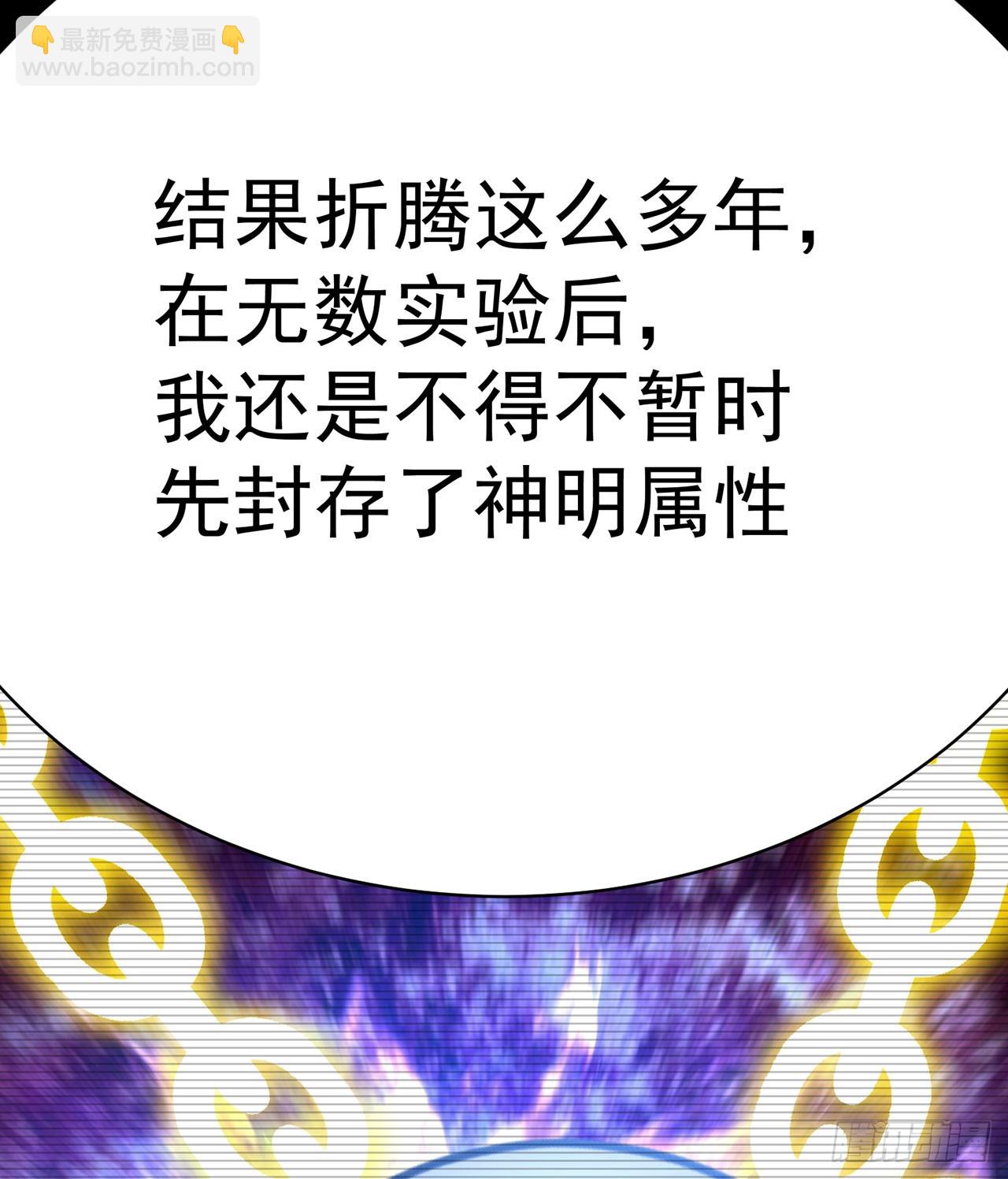 347回-带你一起看风景(1/2)-第358话