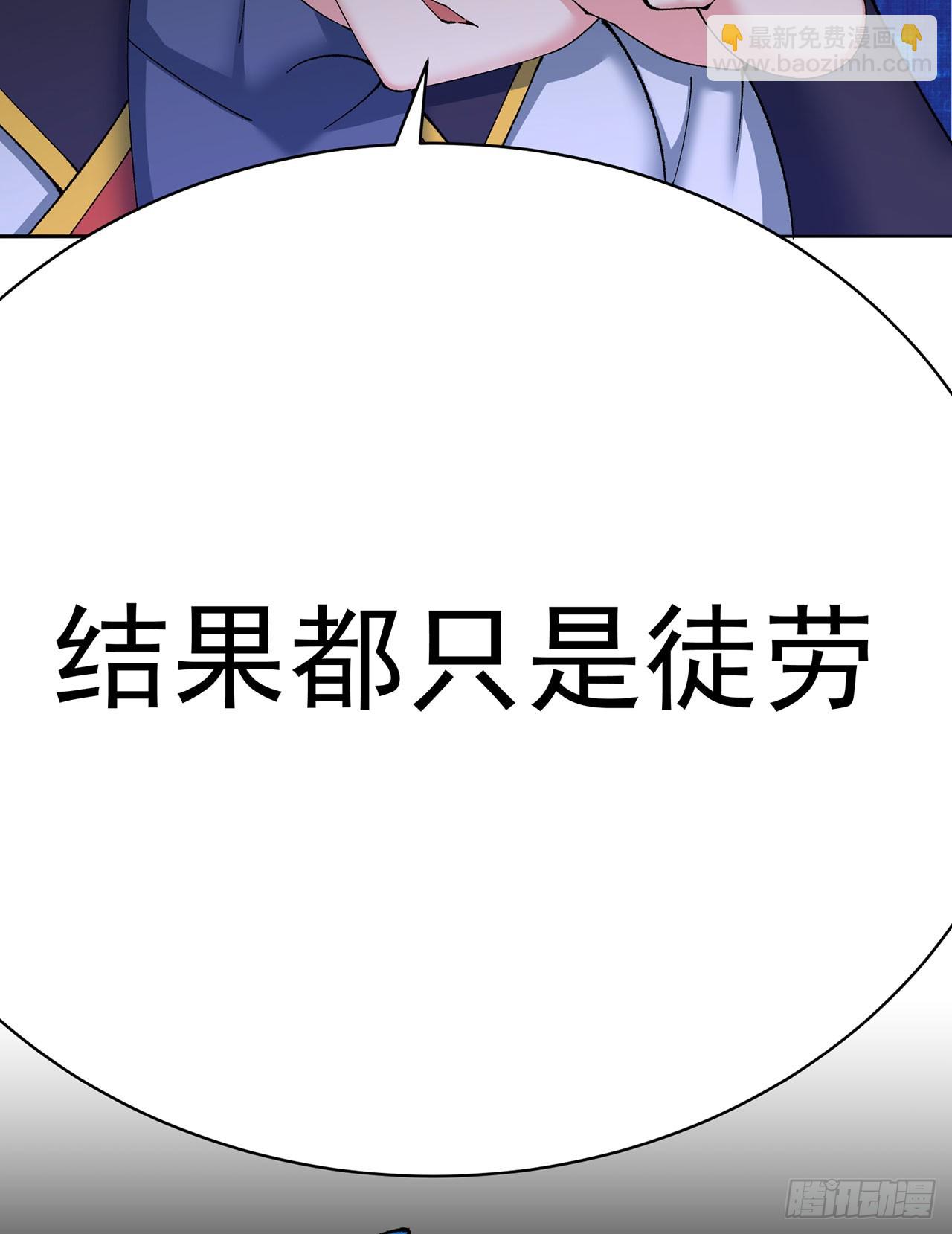 347回-带你一起看风景(1/2)-第358话