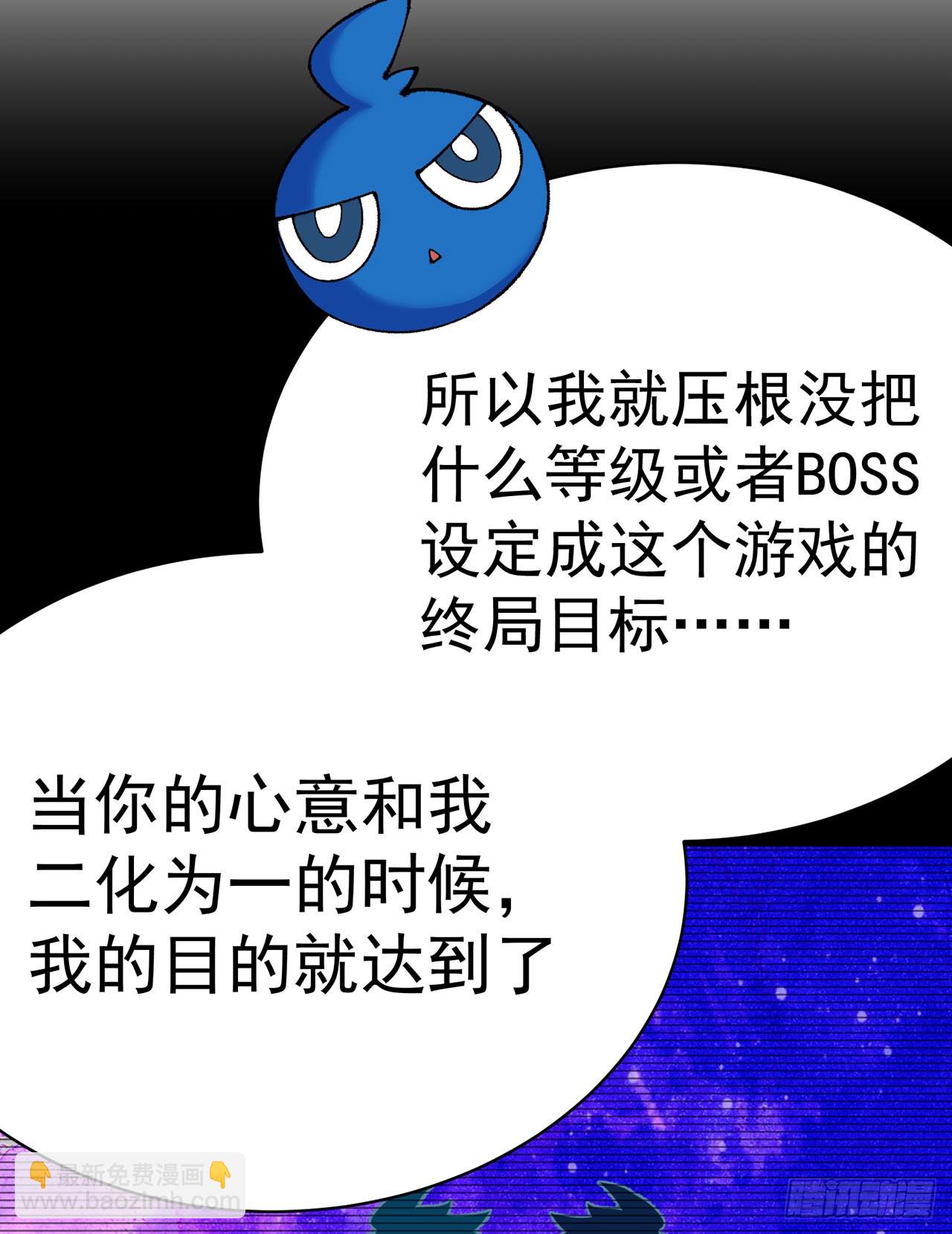 347回-带你一起看风景(1/2)-第358话