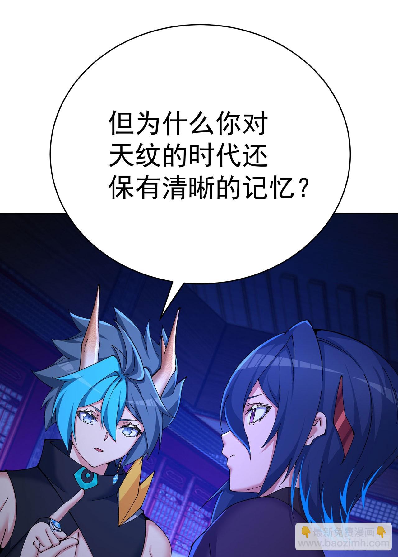 349回-&ldquo;缔造&rdquo;的实验(1/2)-第360话
