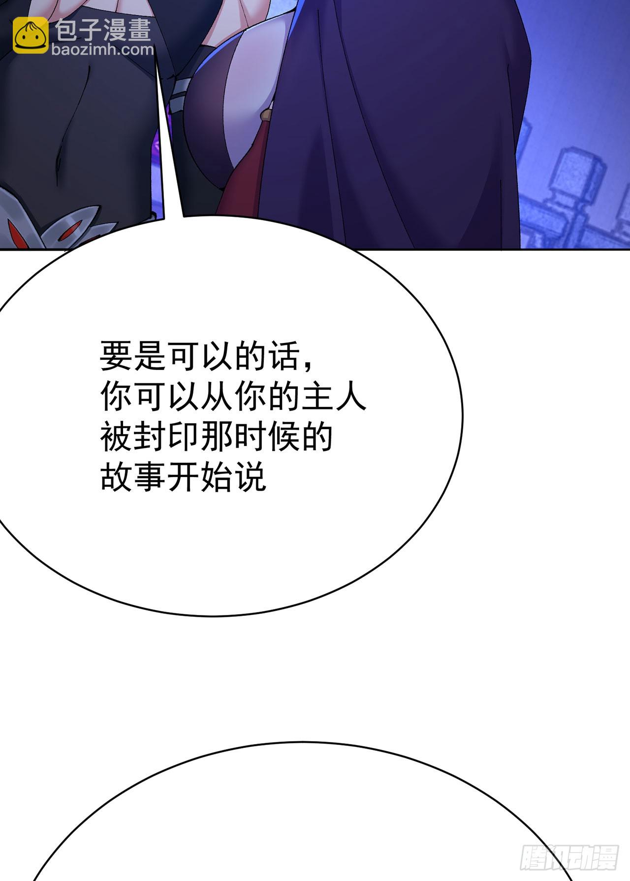 349回-&ldquo;缔造&rdquo;的实验(1/2)-第360话