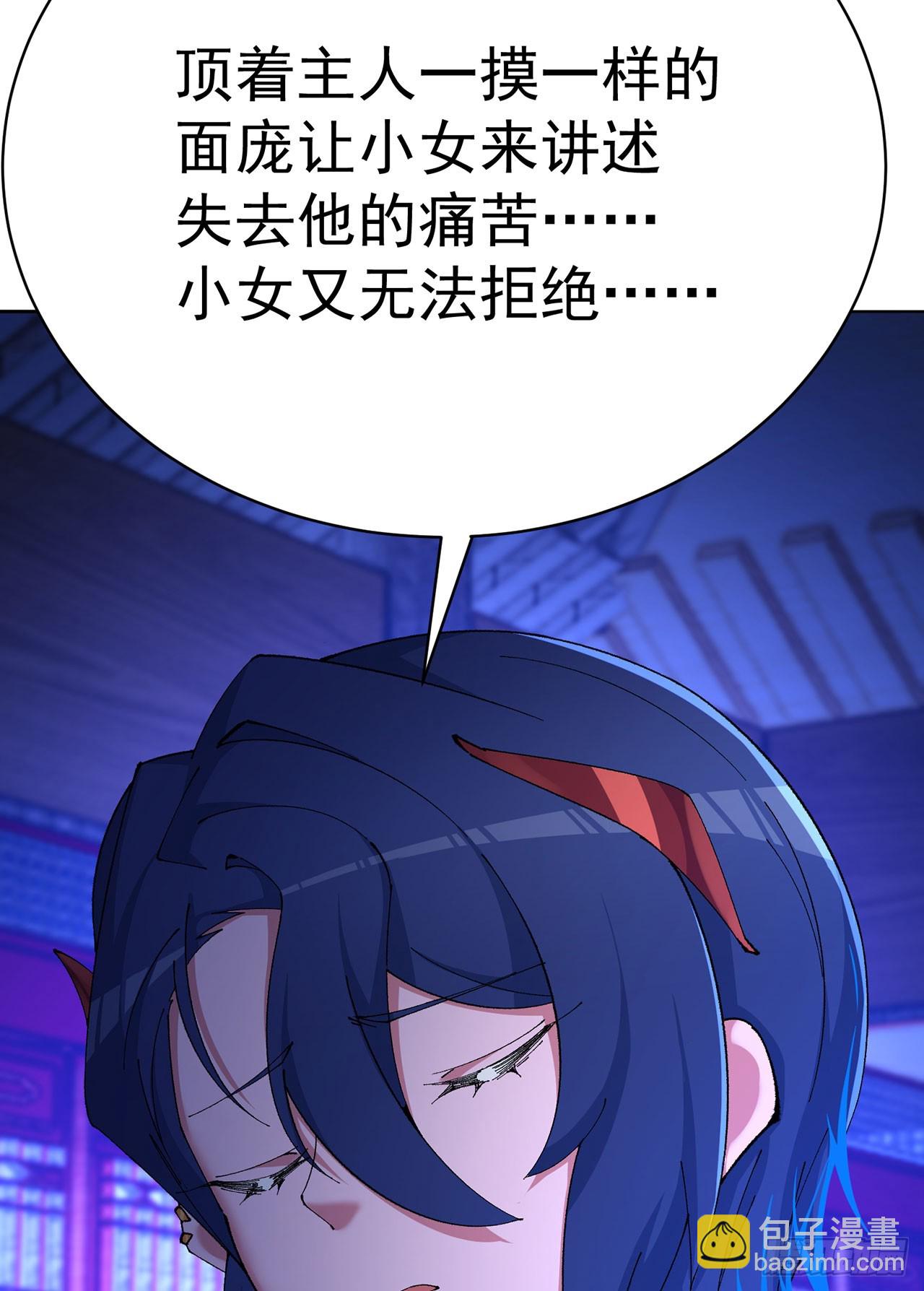 349回-&ldquo;缔造&rdquo;的实验(1/2)-第360话