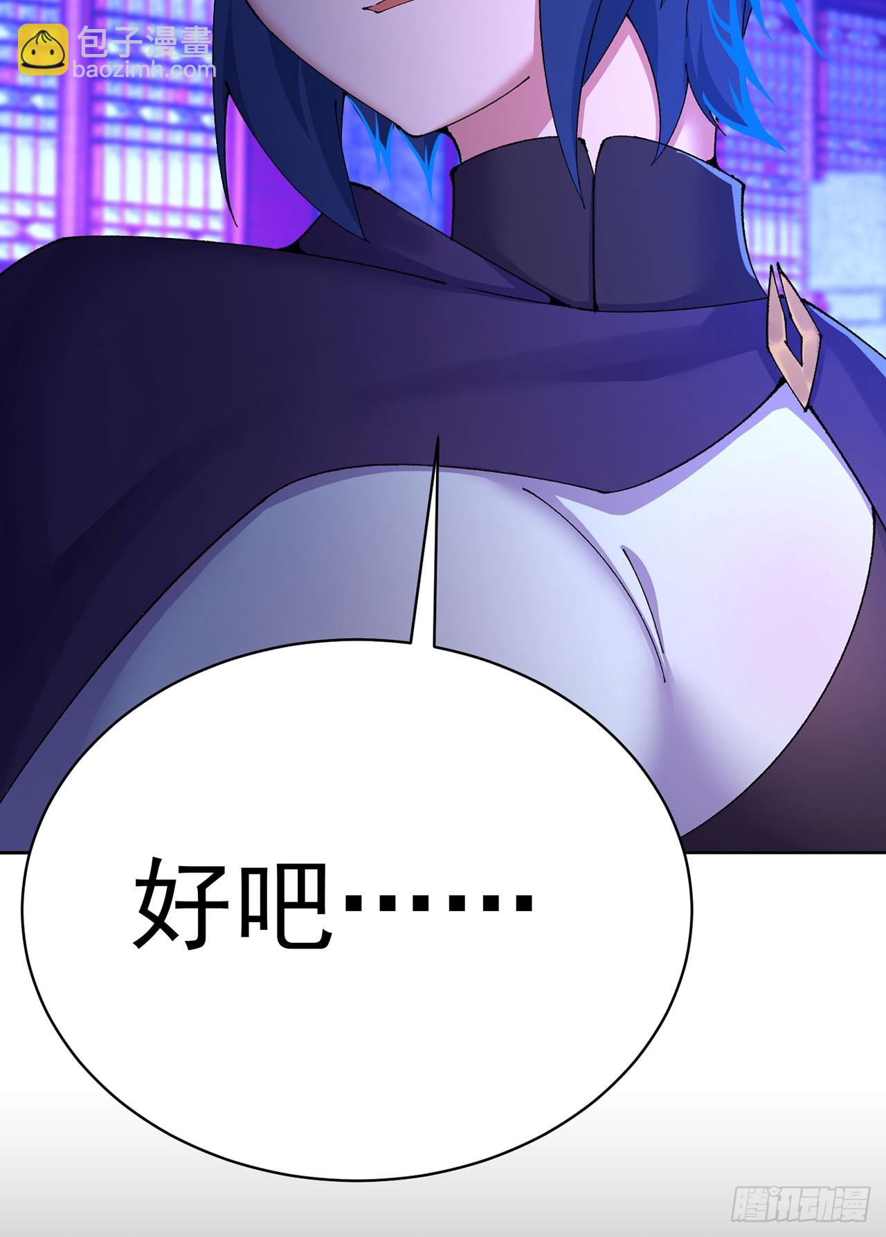 349回-&ldquo;缔造&rdquo;的实验(1/2)-第360话