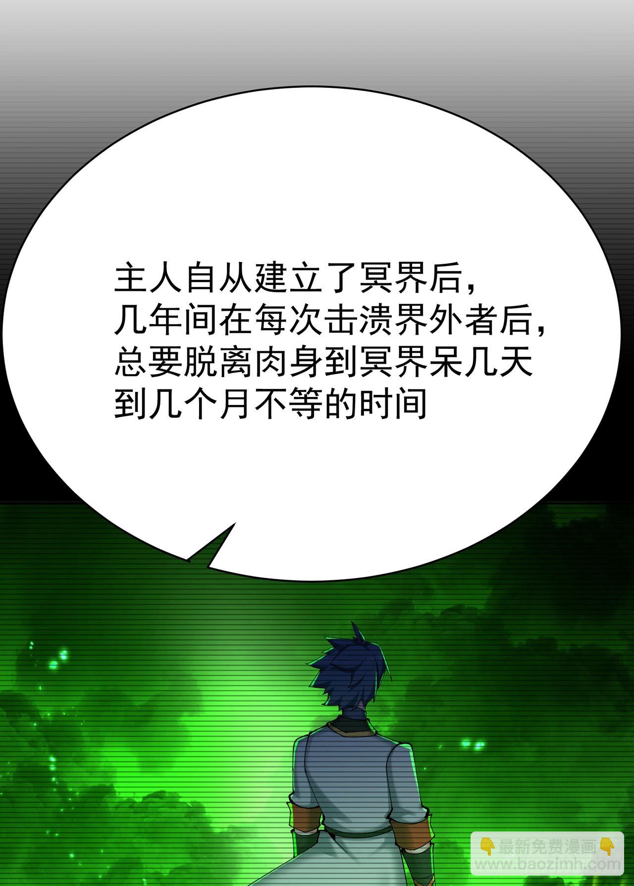 349回-&ldquo;缔造&rdquo;的实验(1/2)-第360话