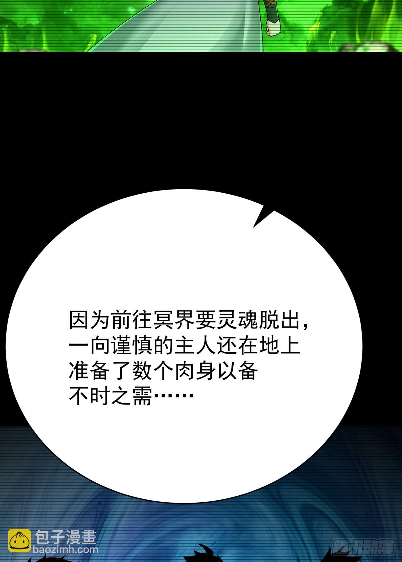 349回-&ldquo;缔造&rdquo;的实验(1/2)-第360话