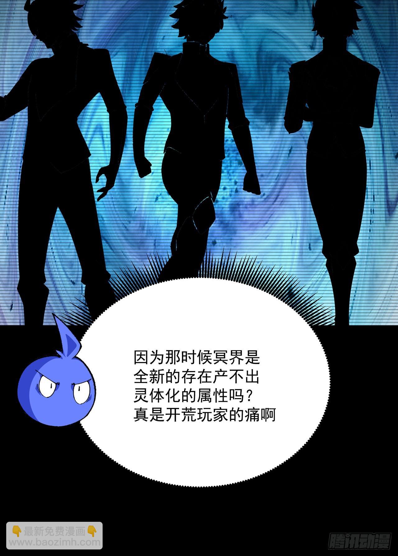 349回-&ldquo;缔造&rdquo;的实验(1/2)-第360话