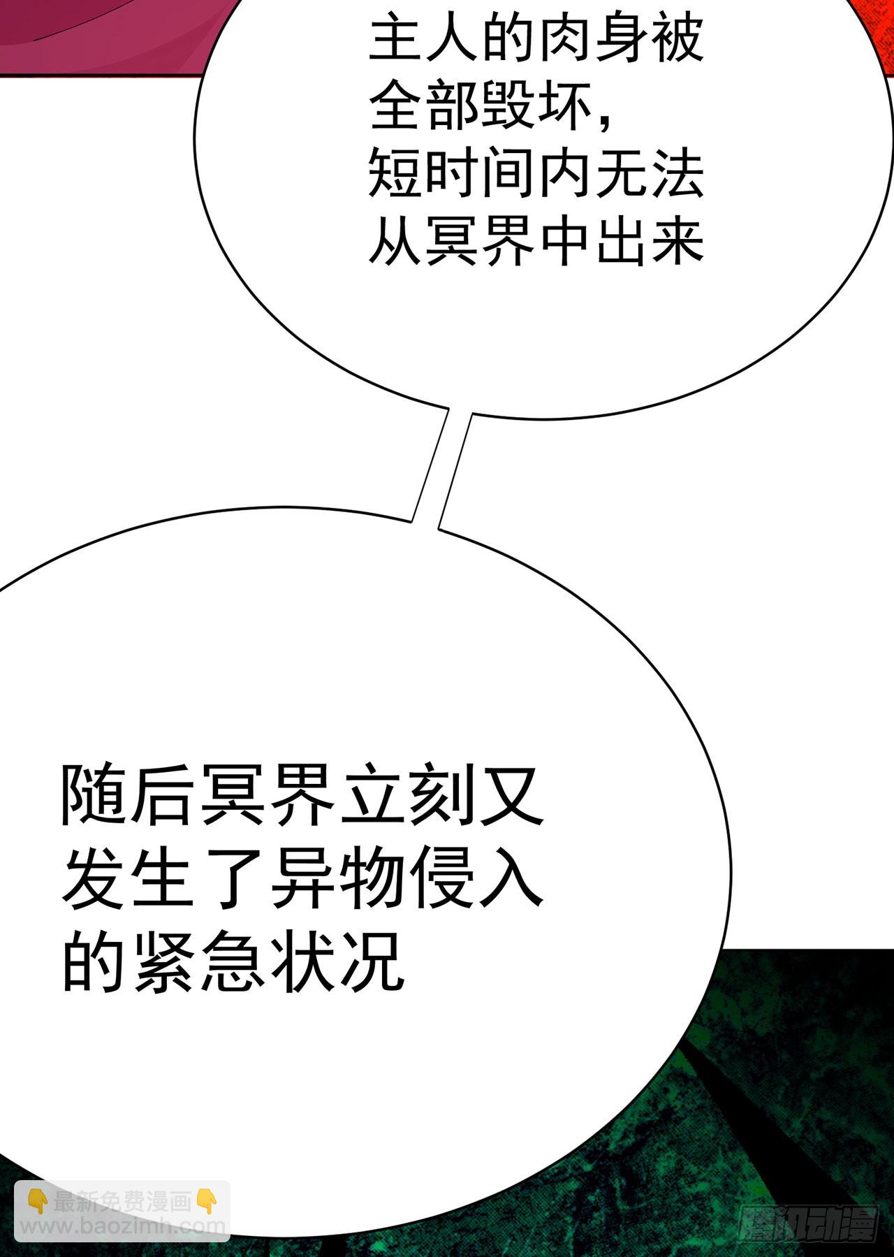 349回-&ldquo;缔造&rdquo;的实验(1/2)-第360话