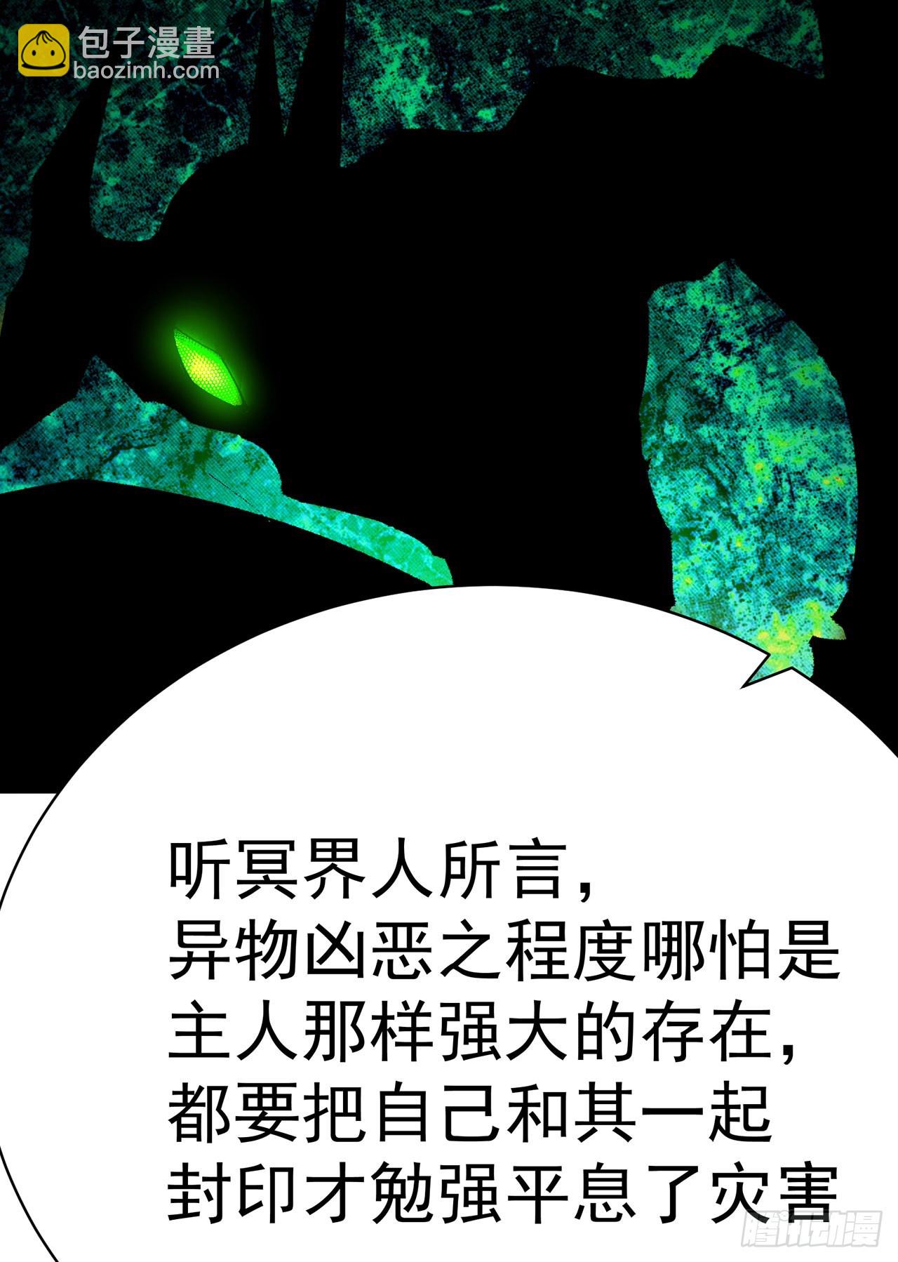 349回-&ldquo;缔造&rdquo;的实验(1/2)-第360话
