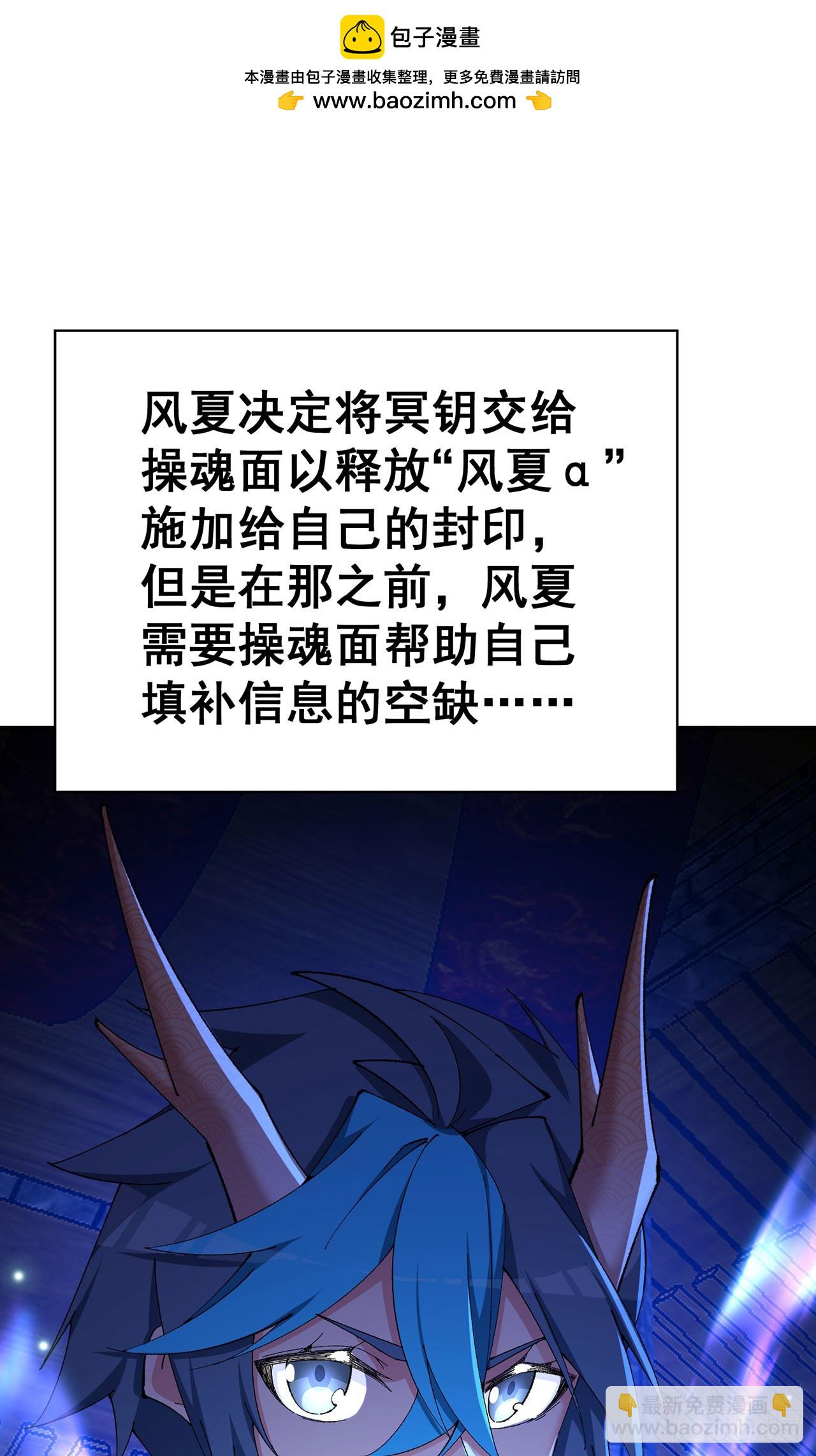 349回-&ldquo;缔造&rdquo;的实验(1/2)-第360话