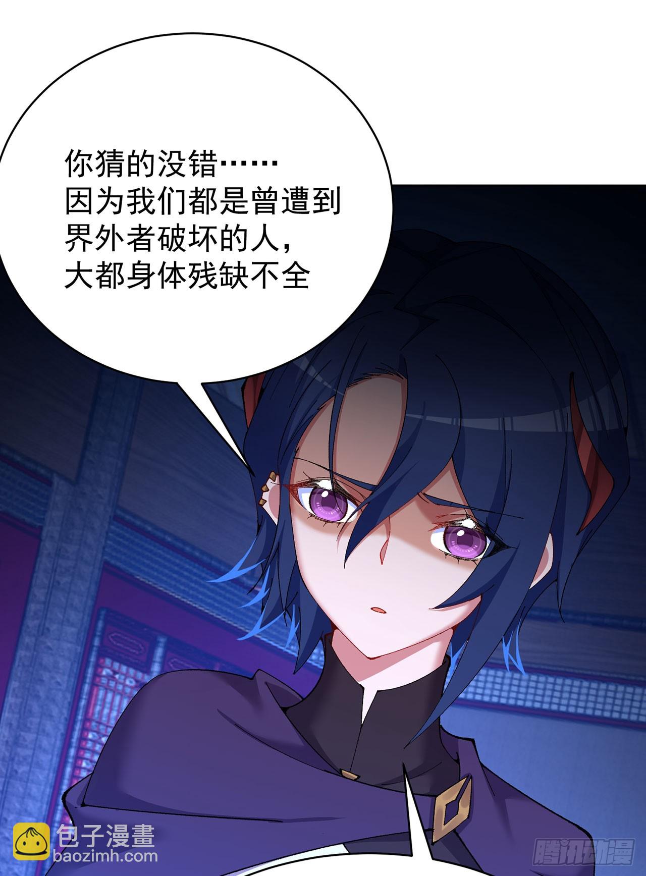 349回-&ldquo;缔造&rdquo;的实验(1/2)-第360话