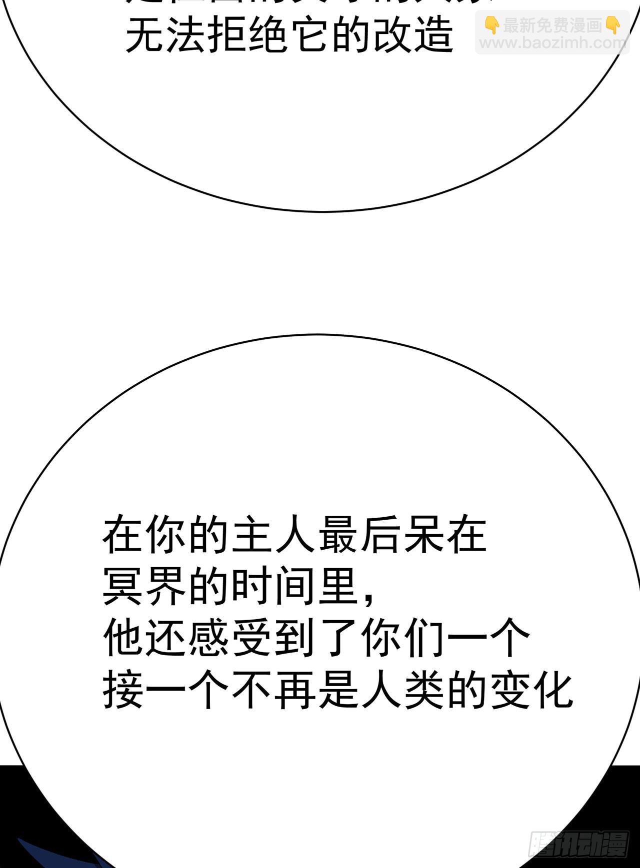 349回-&ldquo;缔造&rdquo;的实验(1/2)-第360话
