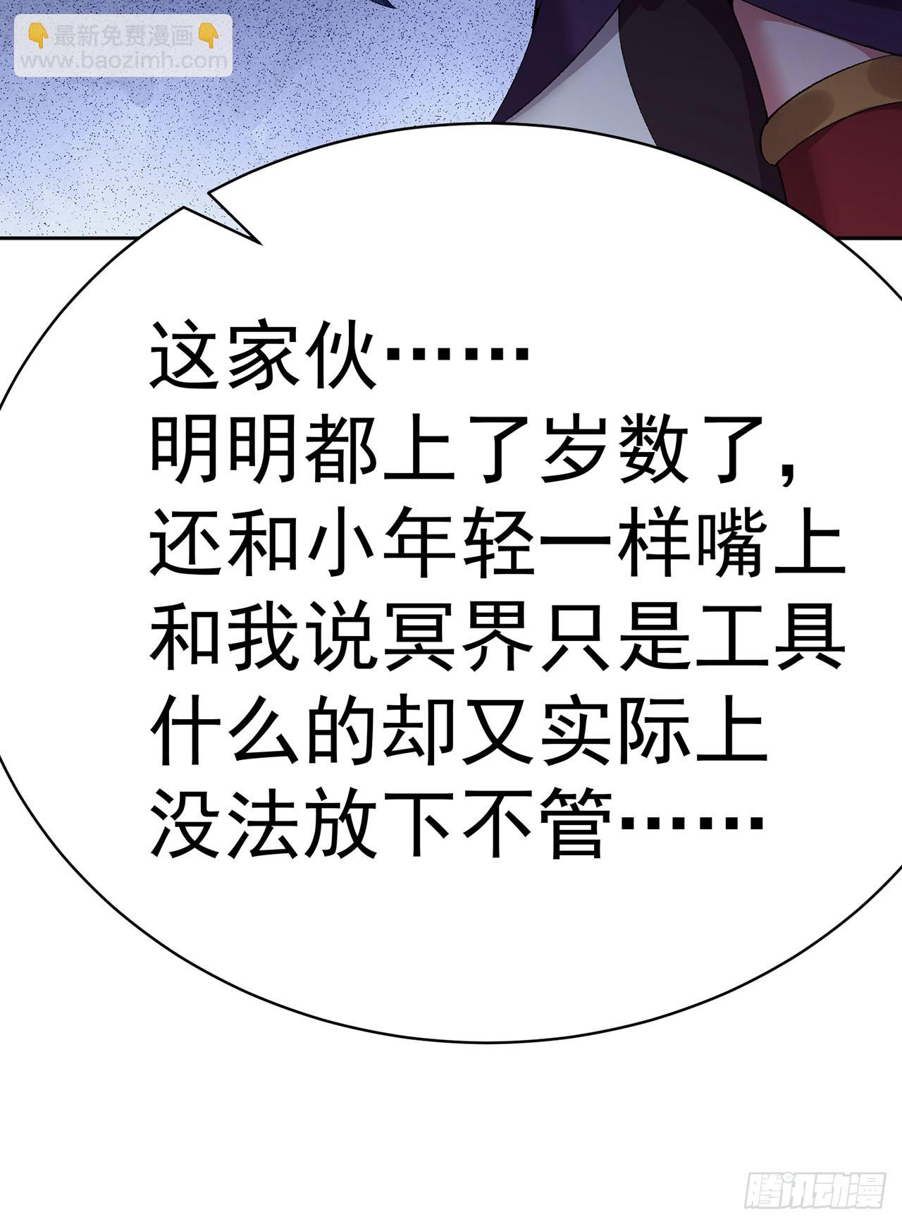 349回-&ldquo;缔造&rdquo;的实验(1/2)-第360话