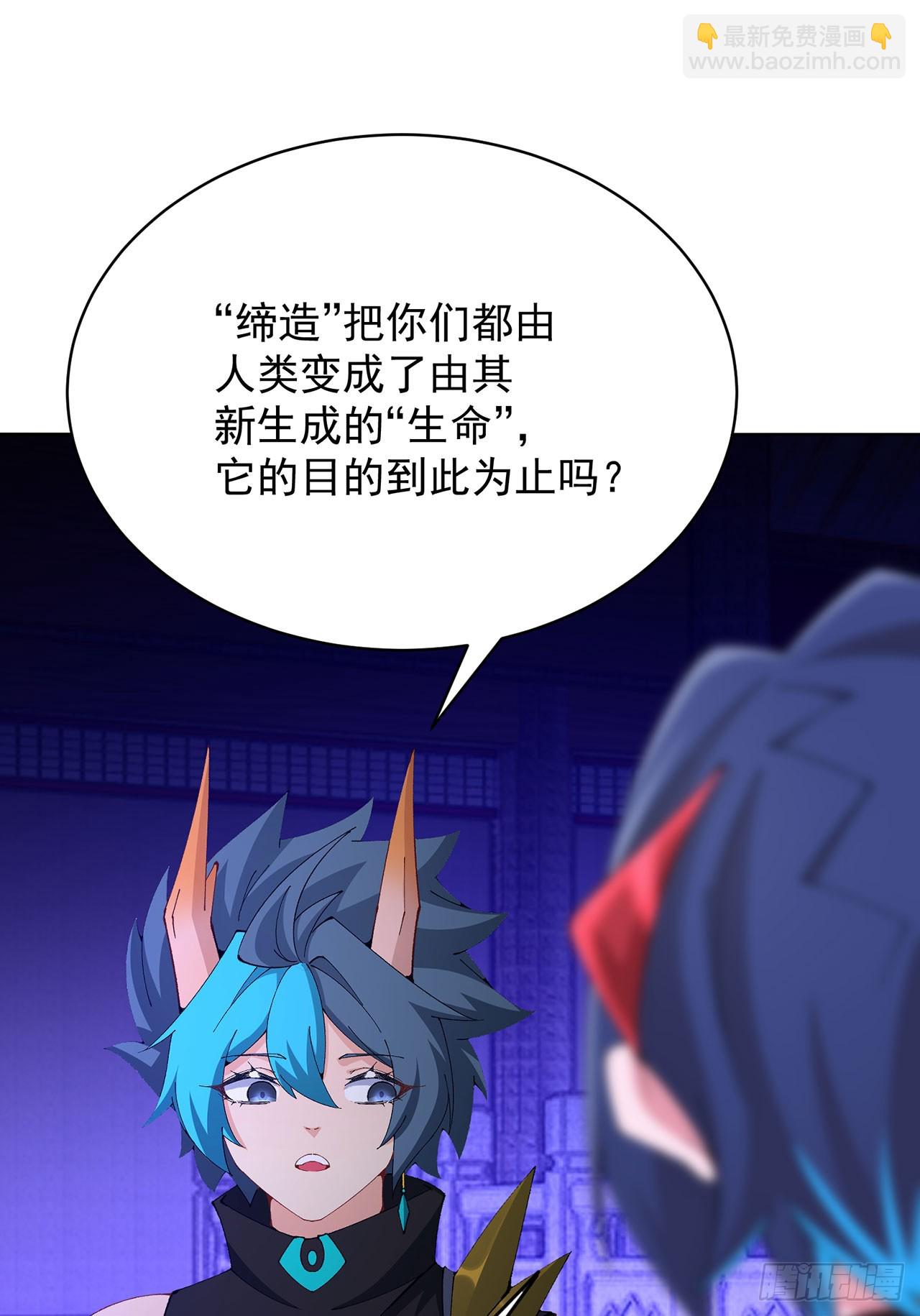 349回-&ldquo;缔造&rdquo;的实验(1/2)-第360话
