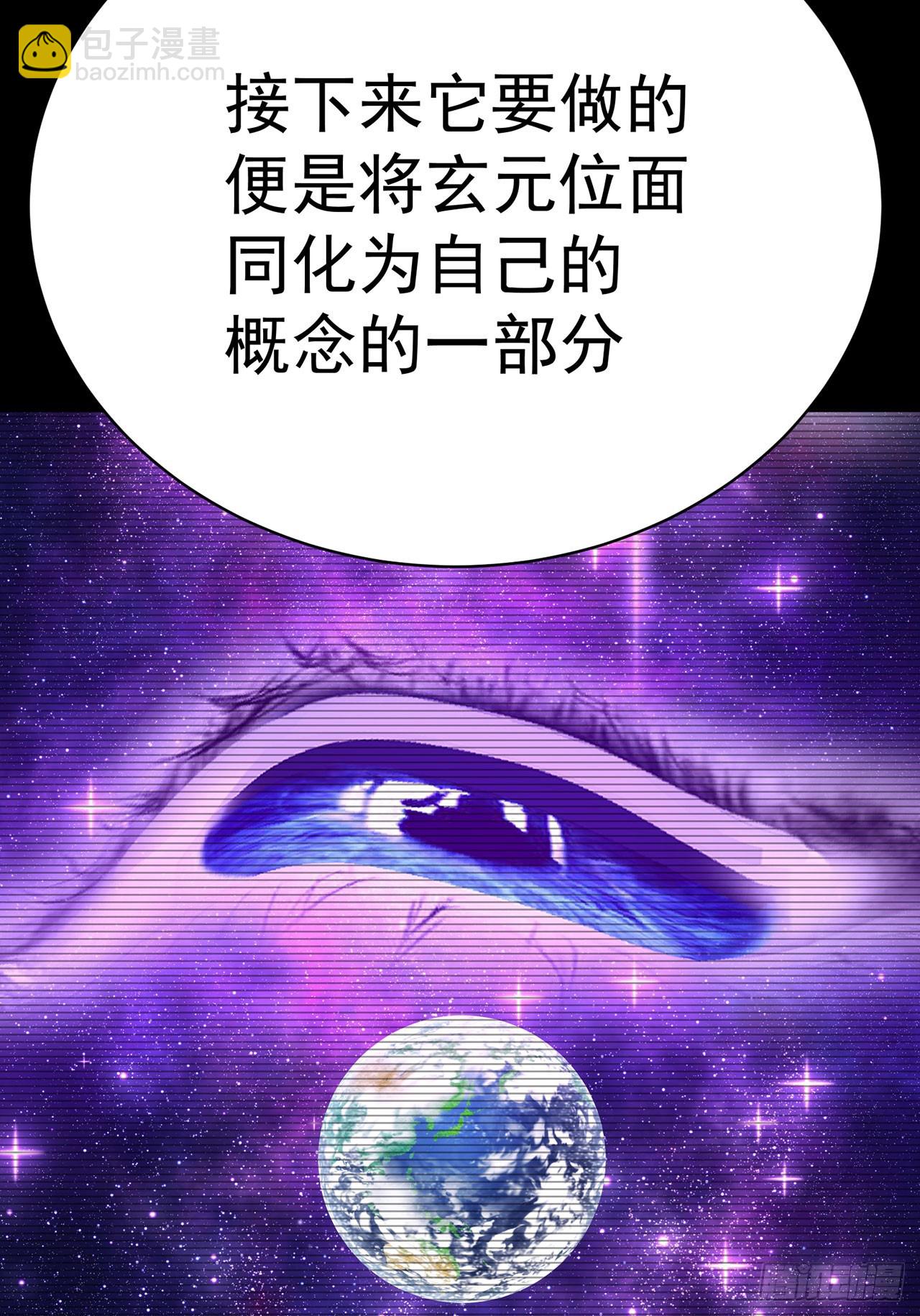 349回-&ldquo;缔造&rdquo;的实验(1/2)-第360话