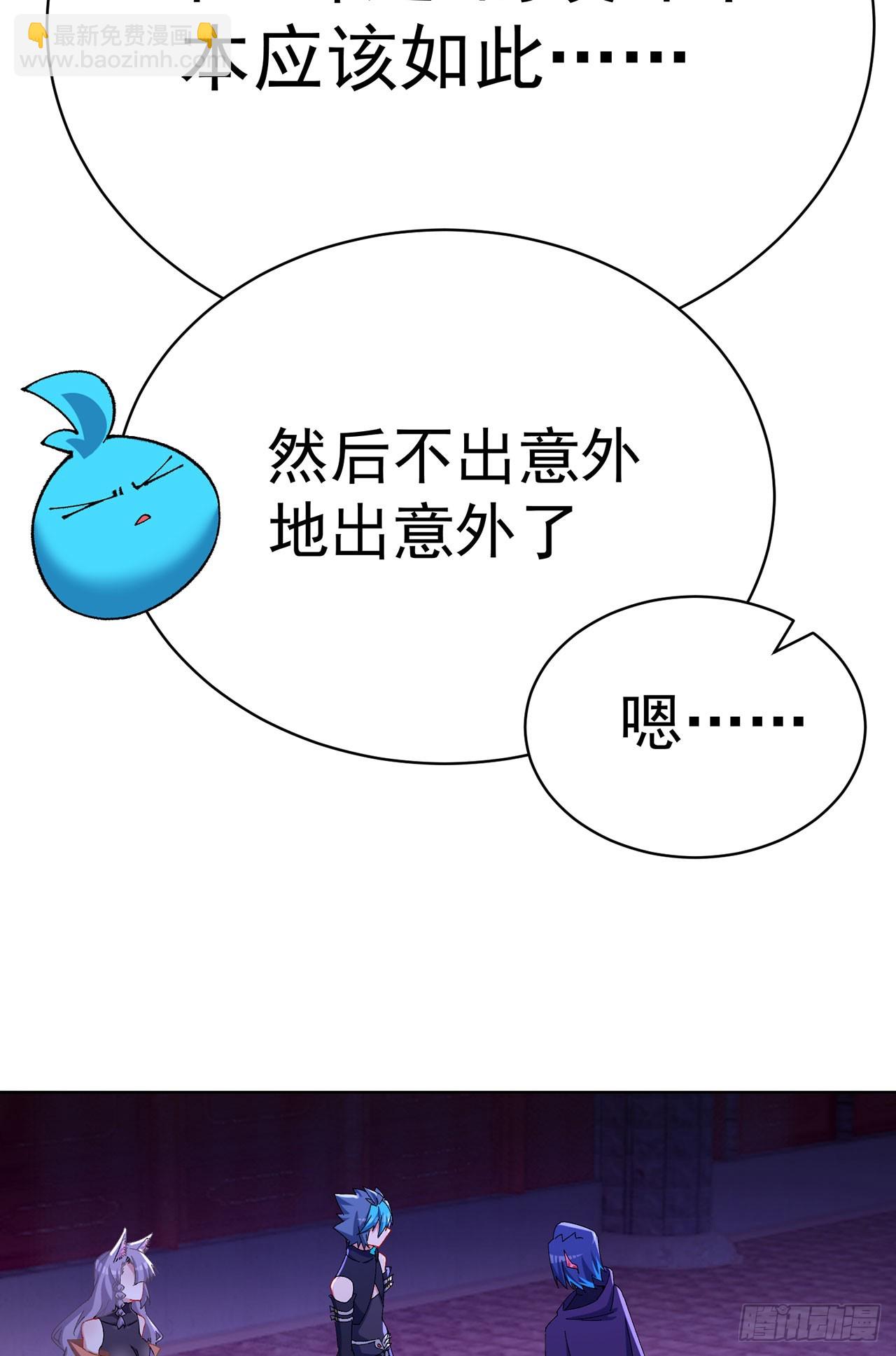 349回-&ldquo;缔造&rdquo;的实验(1/2)-第360话