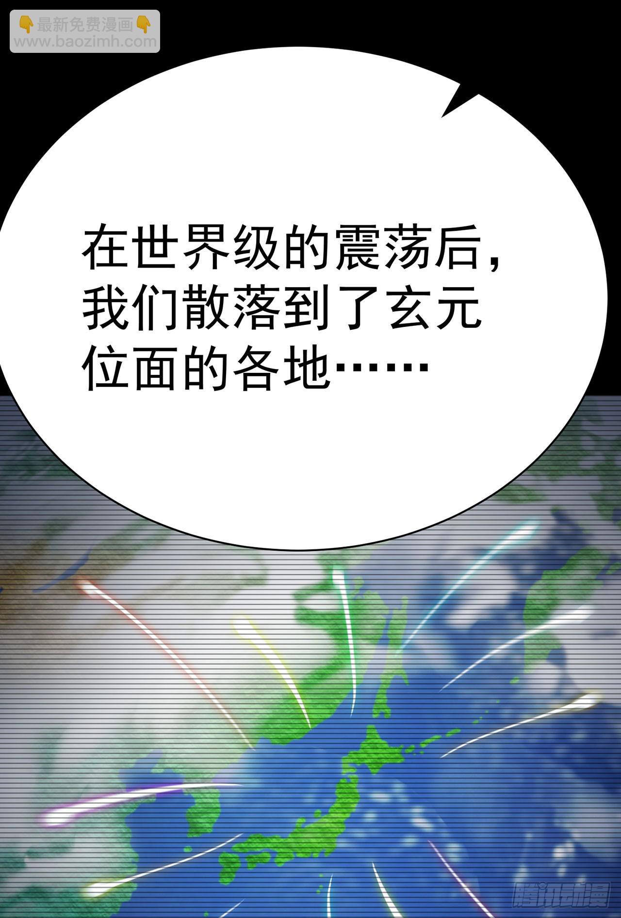 349回-&ldquo;缔造&rdquo;的实验(1/2)-第360话