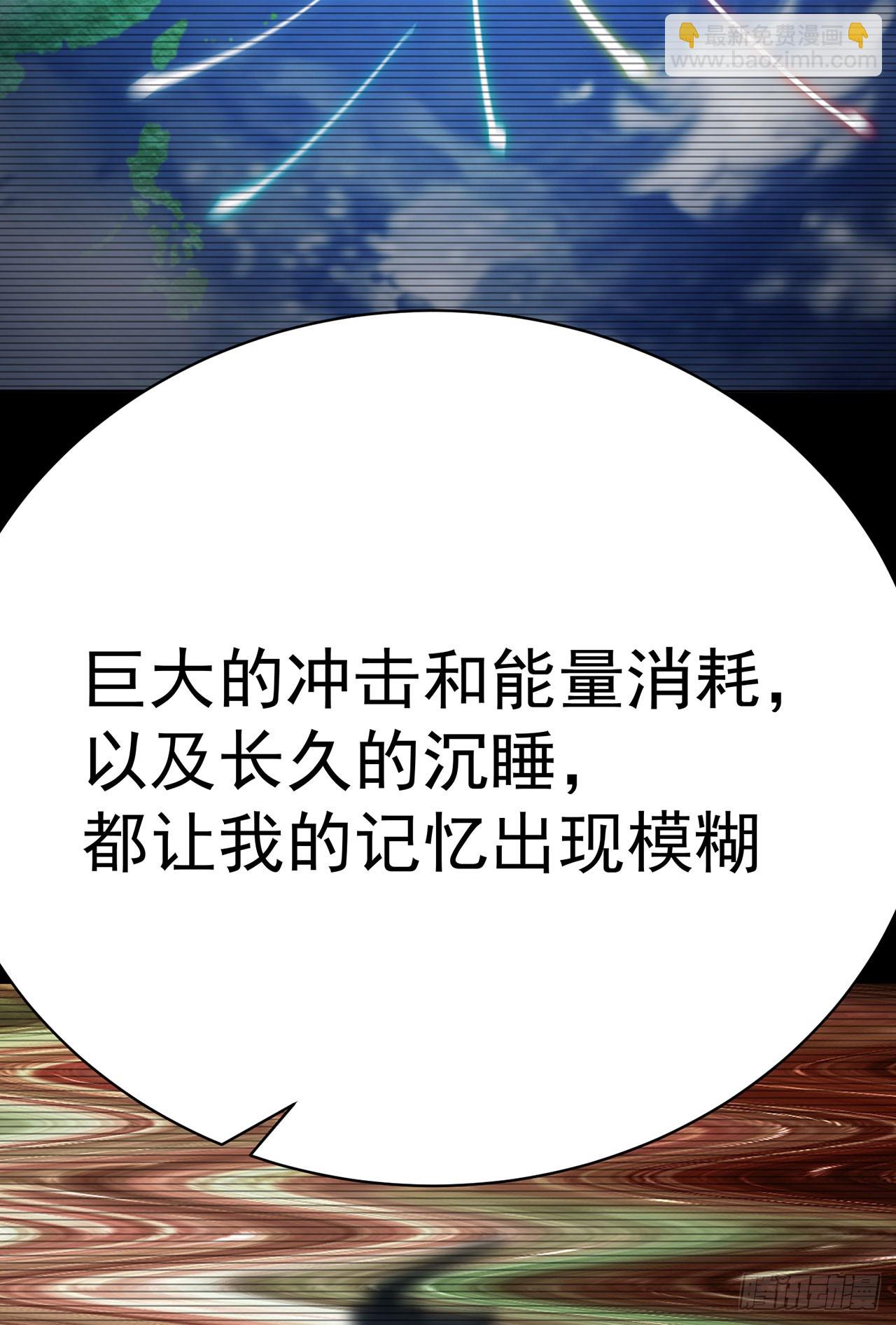 349回-&ldquo;缔造&rdquo;的实验(1/2)-第360话