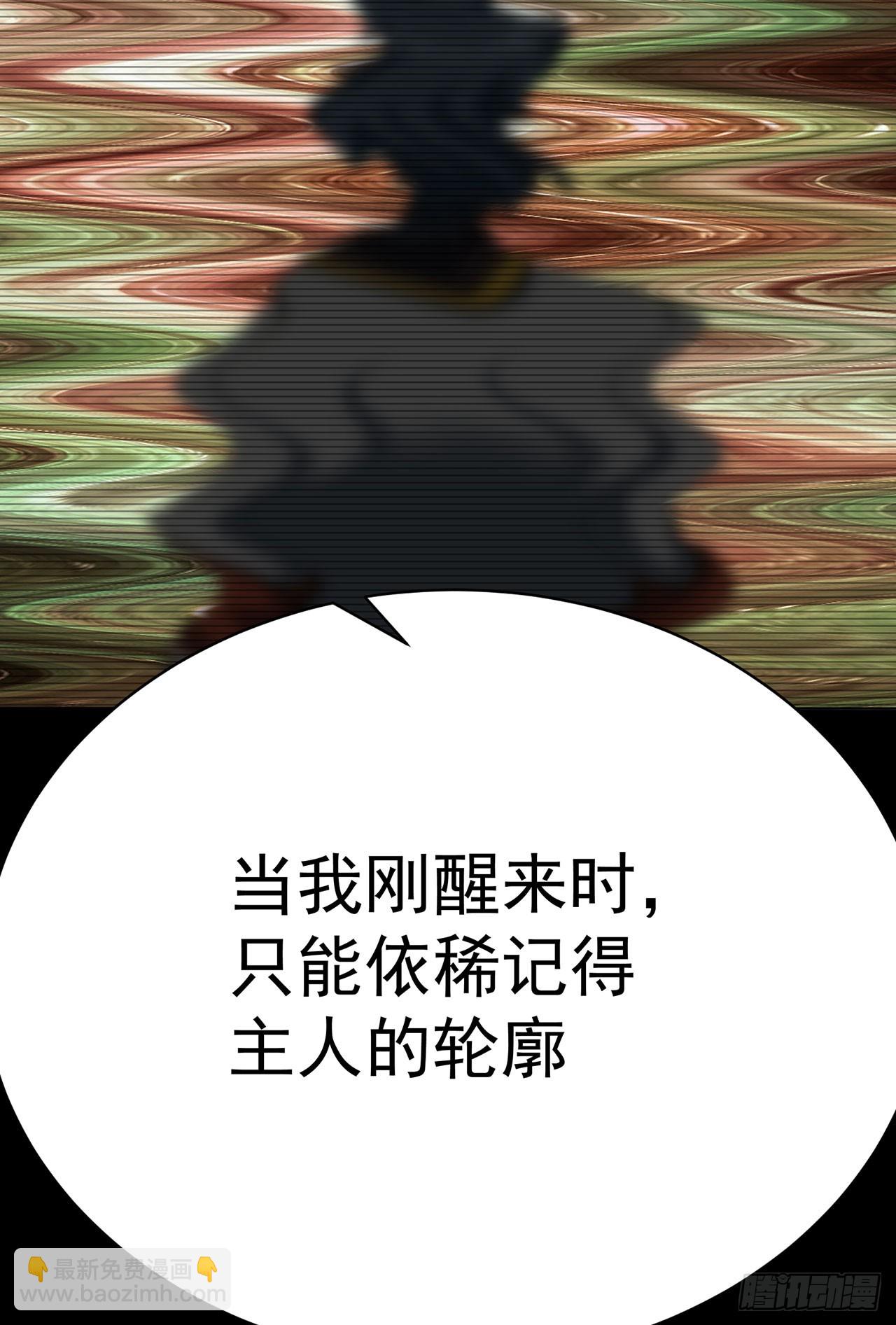 349回-&ldquo;缔造&rdquo;的实验(1/2)-第360话