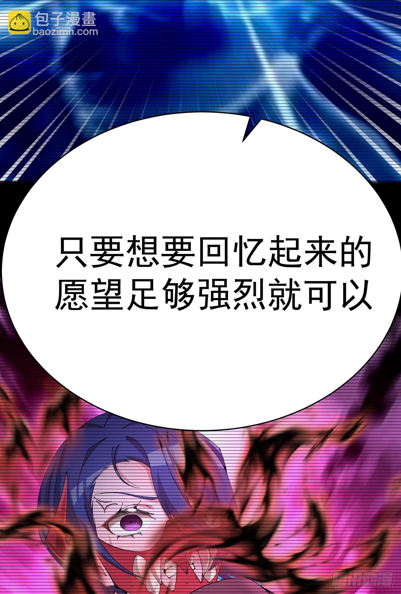 349回-&ldquo;缔造&rdquo;的实验(1/2)-第360话