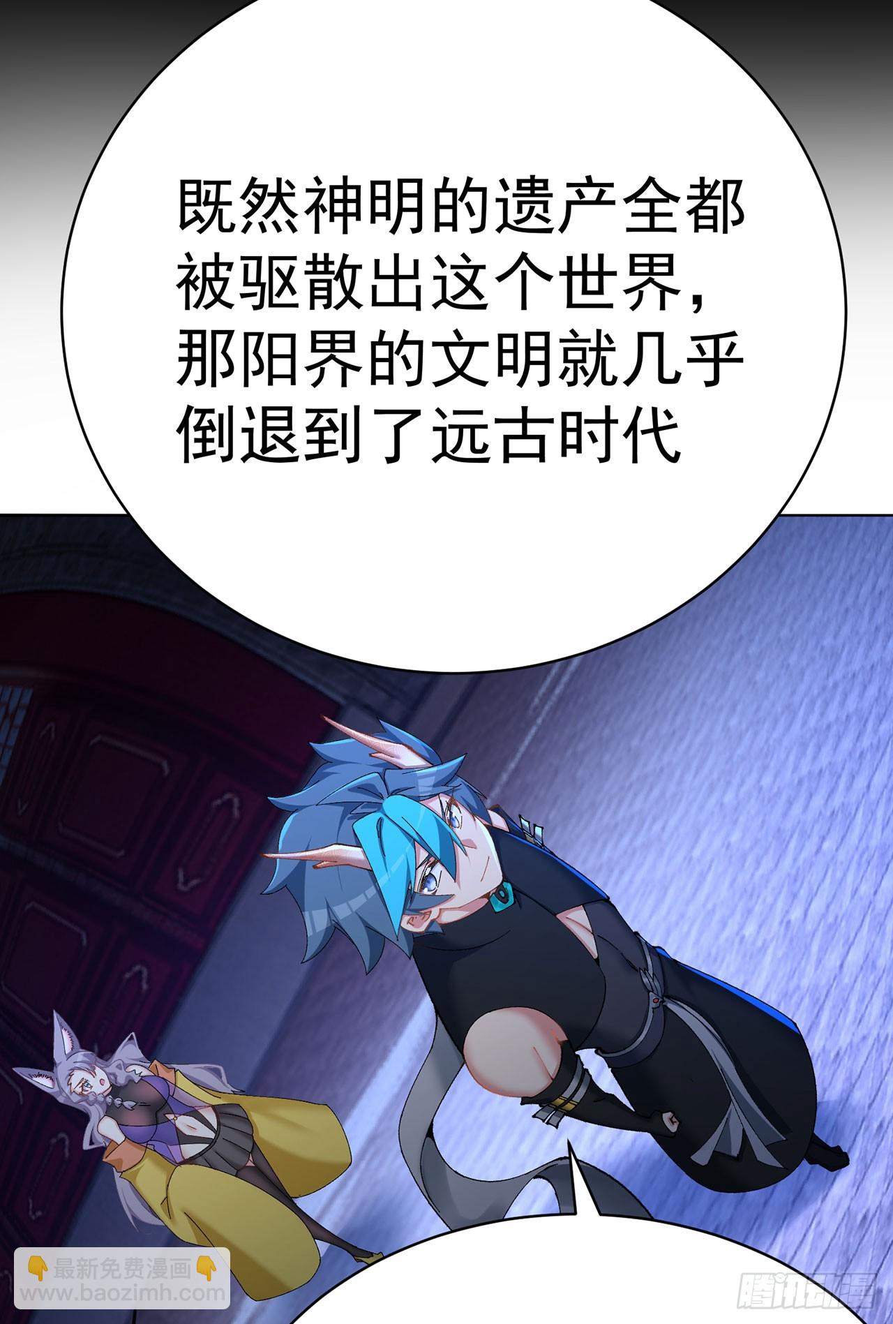 349回-&ldquo;缔造&rdquo;的实验(1/2)-第360话