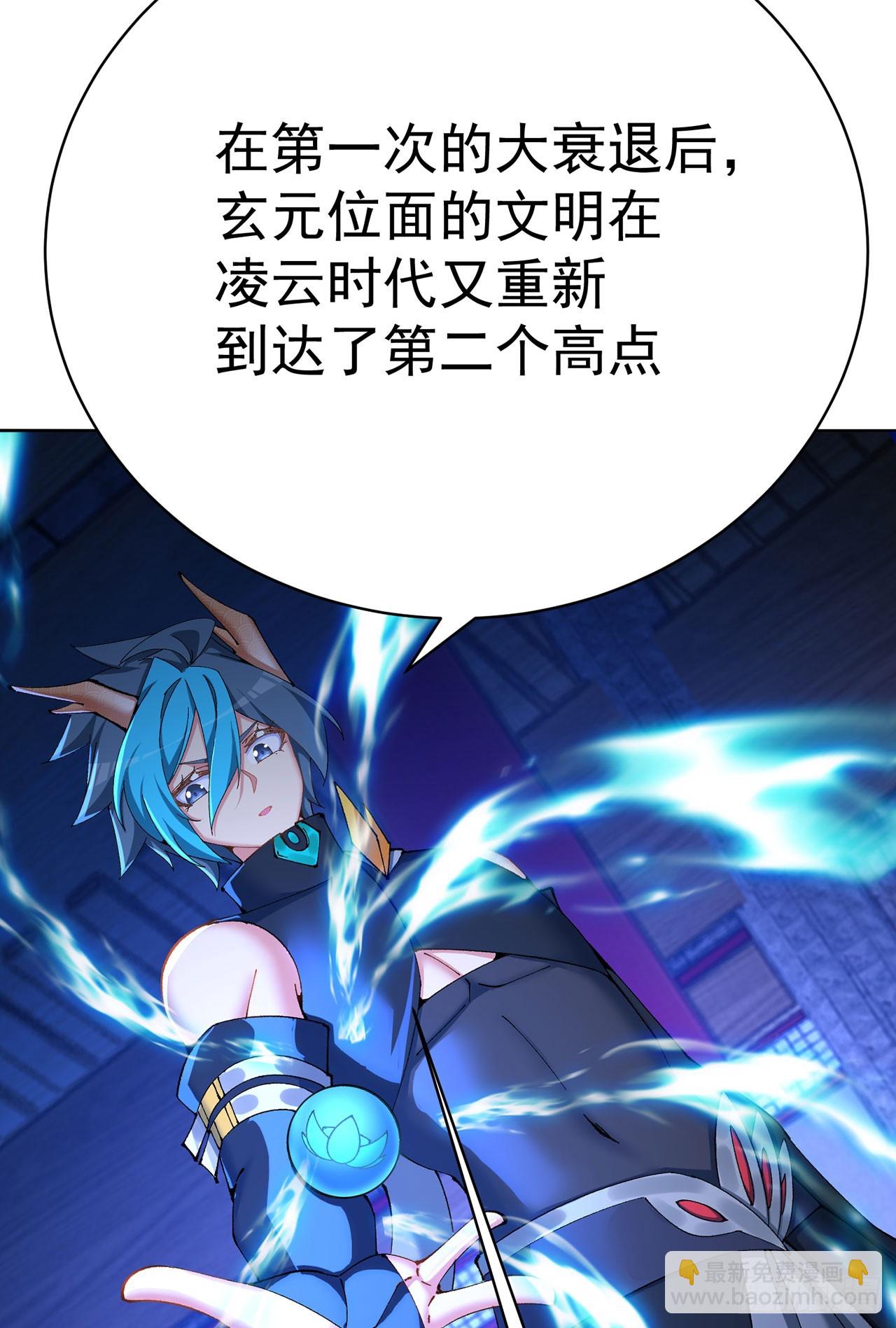349回-&ldquo;缔造&rdquo;的实验(1/2)-第360话