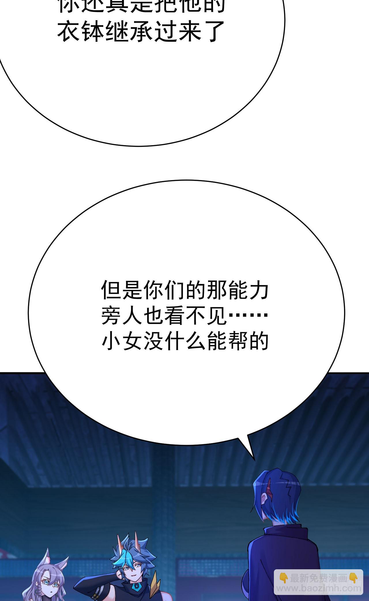 349回-&ldquo;缔造&rdquo;的实验(1/2)-第360话