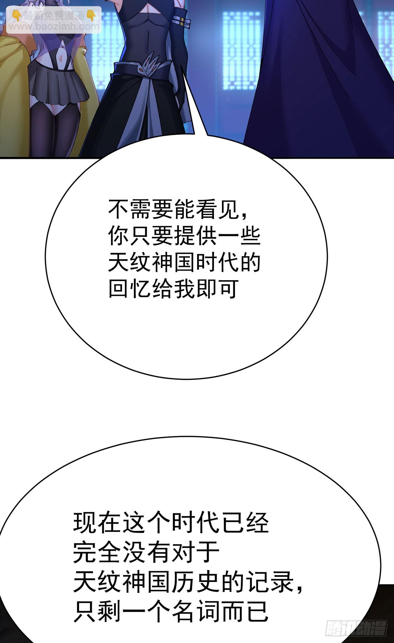 349回-&ldquo;缔造&rdquo;的实验(1/2)-第360话