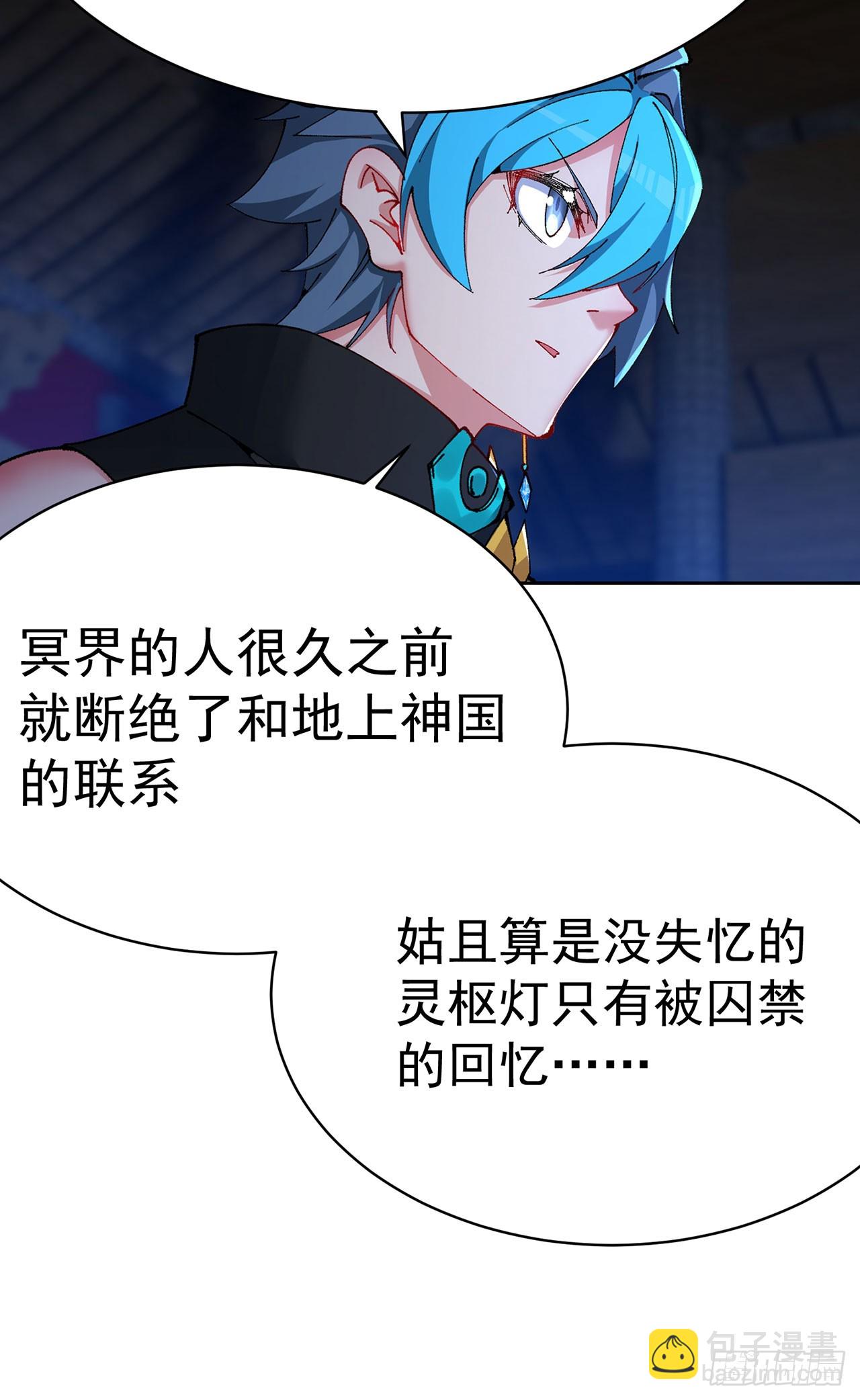 349回-&ldquo;缔造&rdquo;的实验(1/2)-第360话