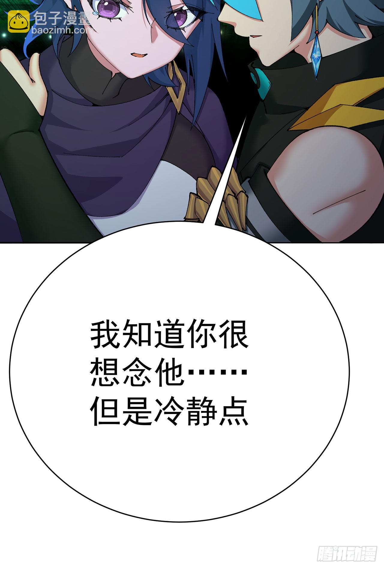 351回-鄙人，风肝帝(1/2)-第362话