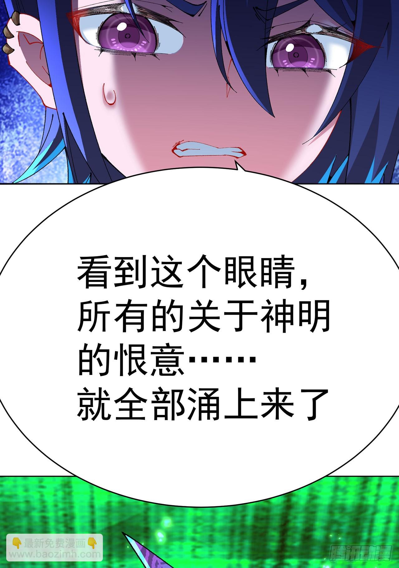 351回-鄙人，风肝帝(1/2)-第362话