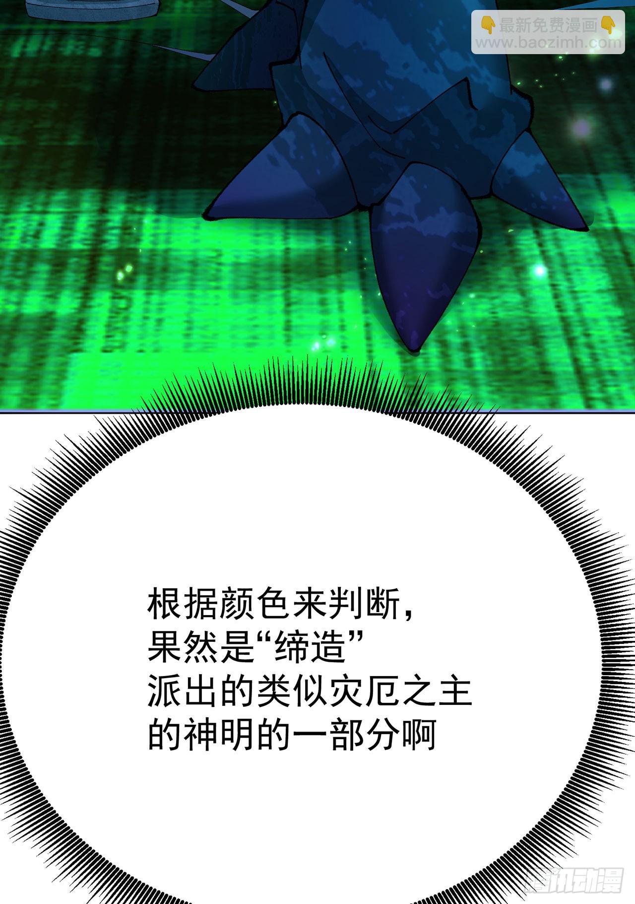 351回-鄙人，风肝帝(1/2)-第362话