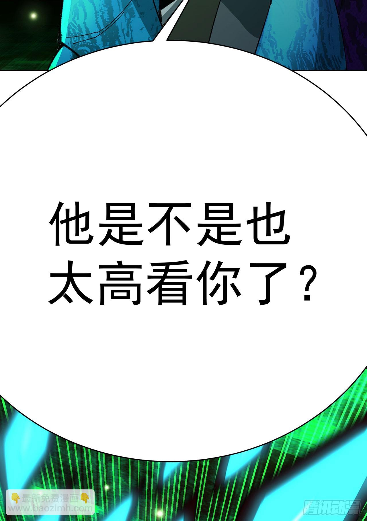 351回-鄙人，风肝帝(1/2)-第362话