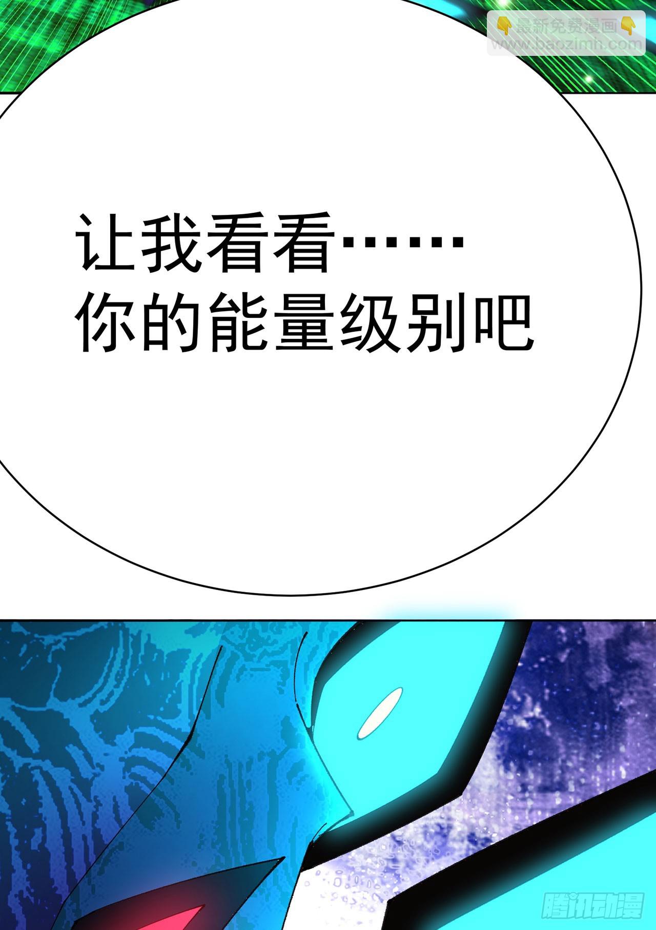 351回-鄙人，风肝帝(1/2)-第362话
