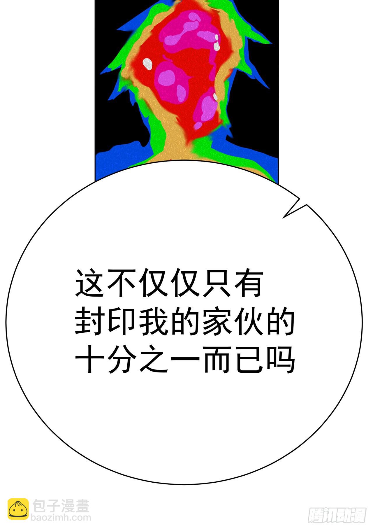 351回-鄙人，风肝帝(1/2)-第362话