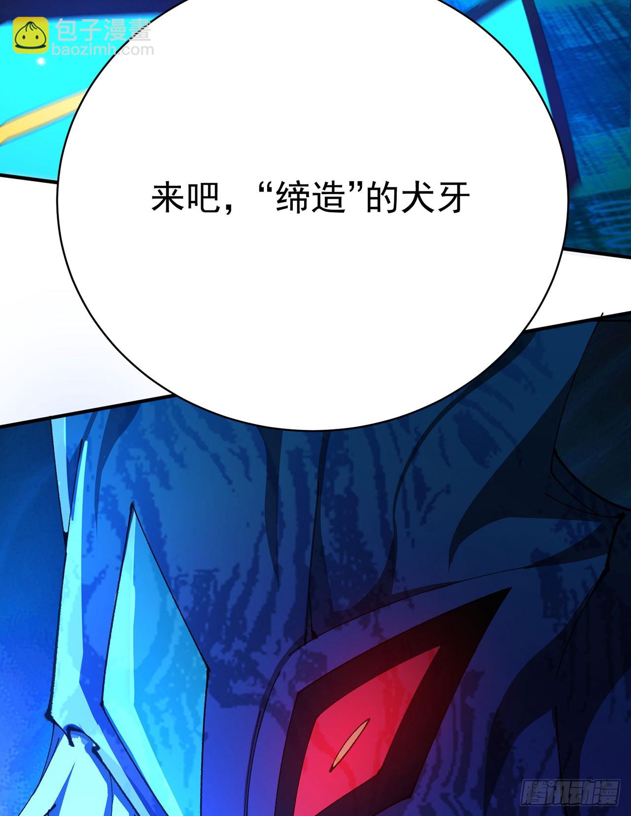 351回-鄙人，风肝帝(1/2)-第362话