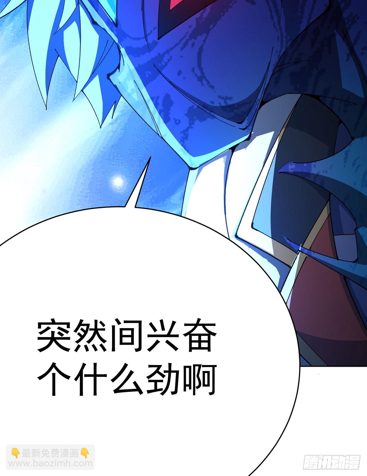 351回-鄙人，风肝帝(1/2)-第362话