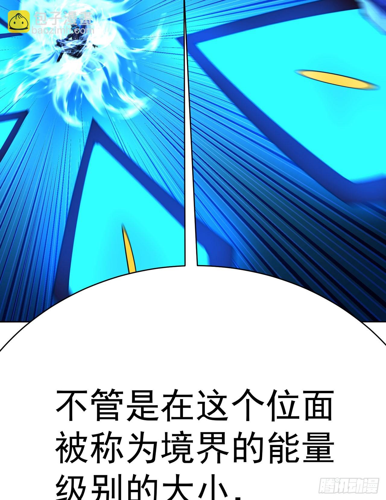 351回-鄙人，风肝帝(1/2)-第362话