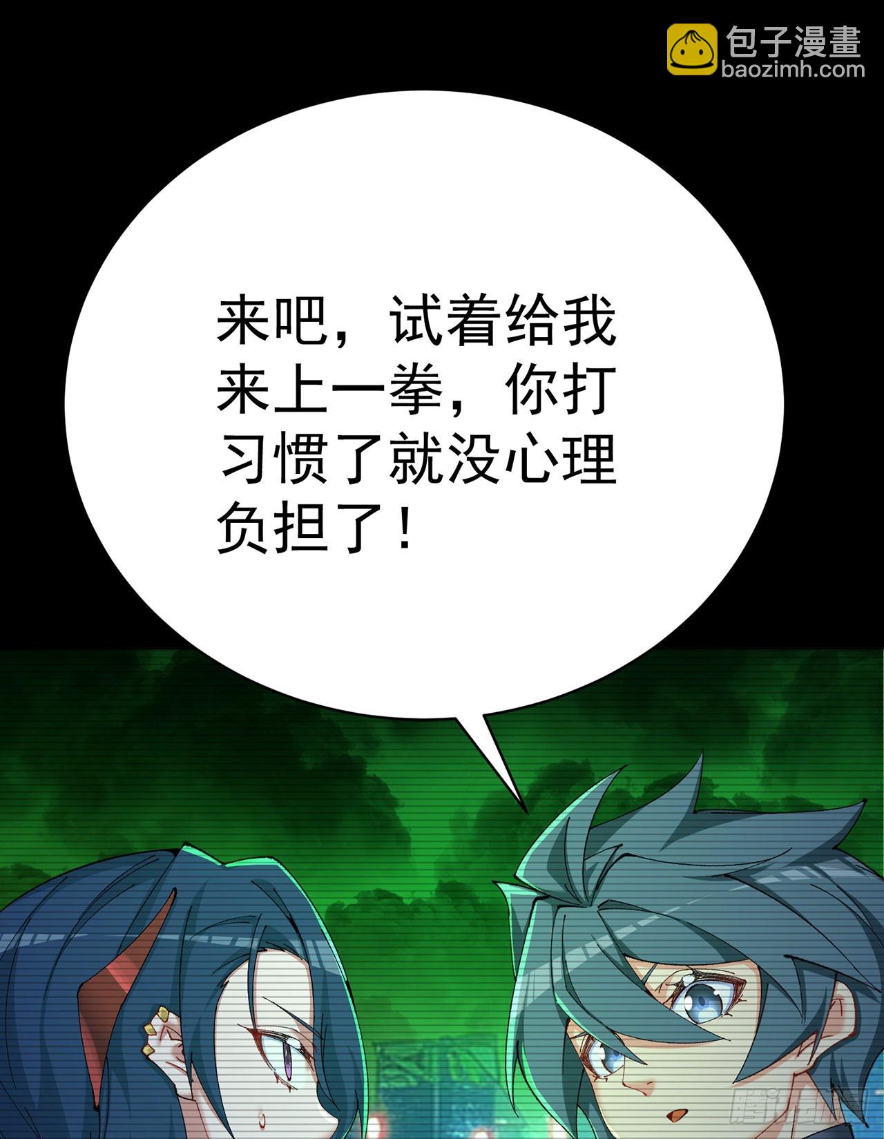 353回-请使用我吧！(1/2)-第364话