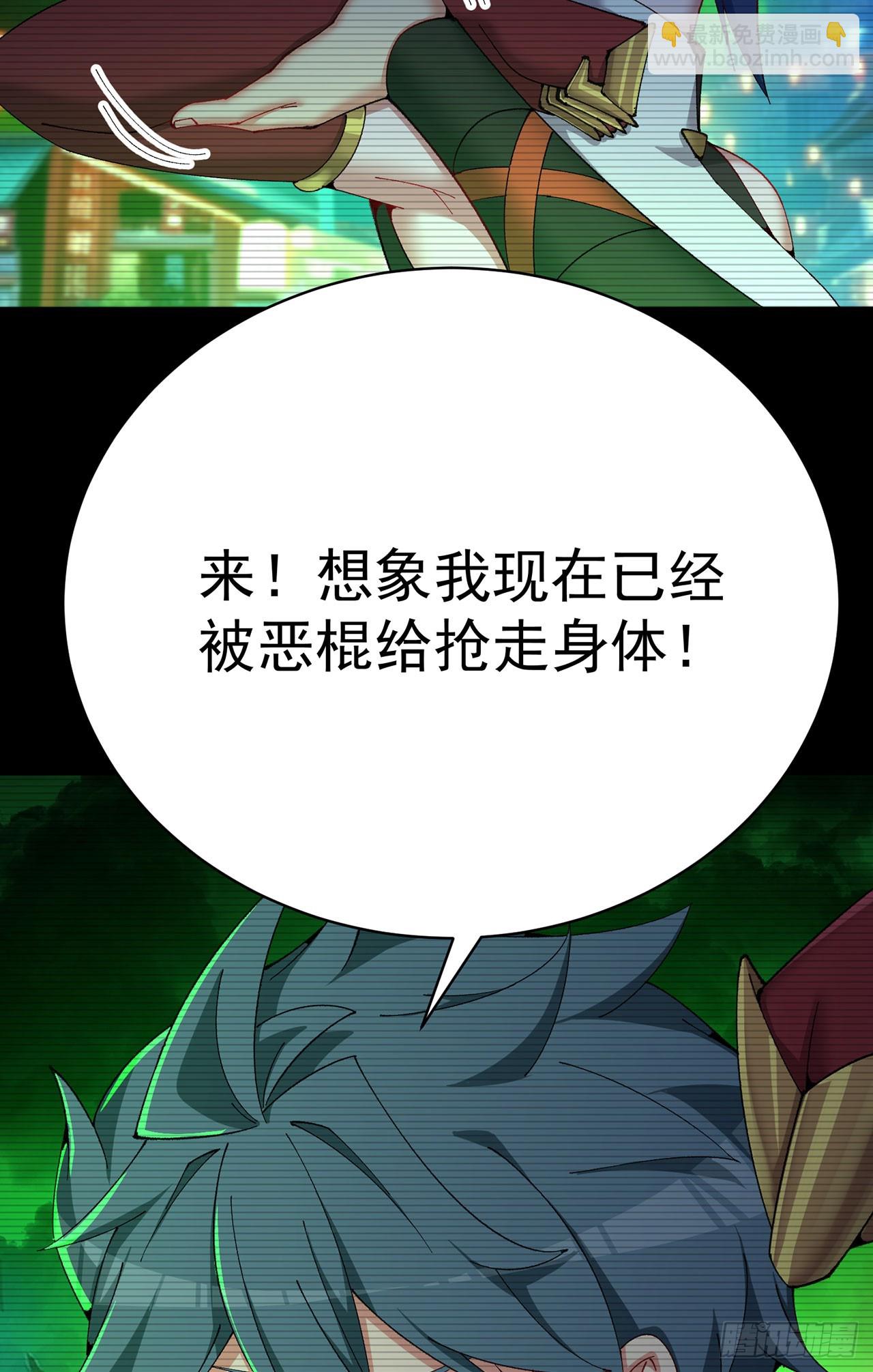 353回-请使用我吧！(1/2)-第364话