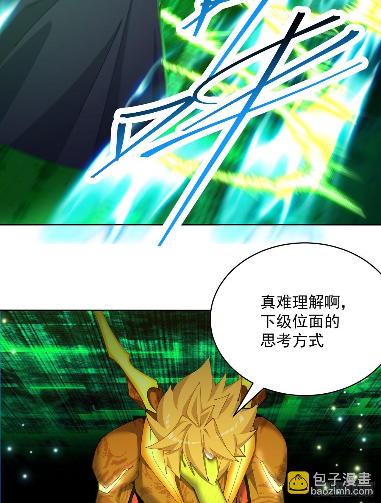 353回-请使用我吧！(1/2)-第364话