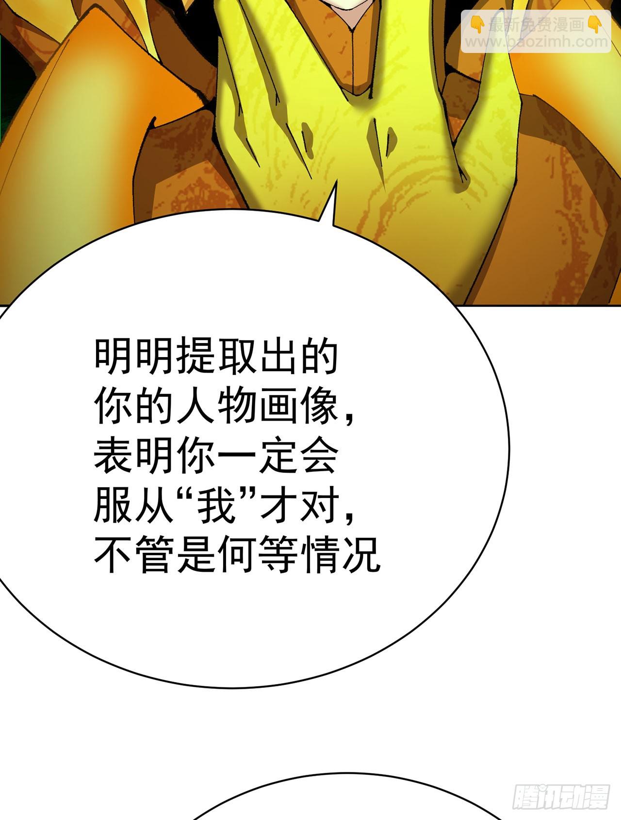 353回-请使用我吧！(1/2)-第364话