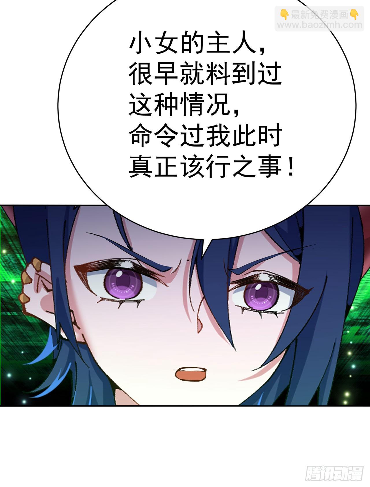 353回-请使用我吧！(1/2)-第364话