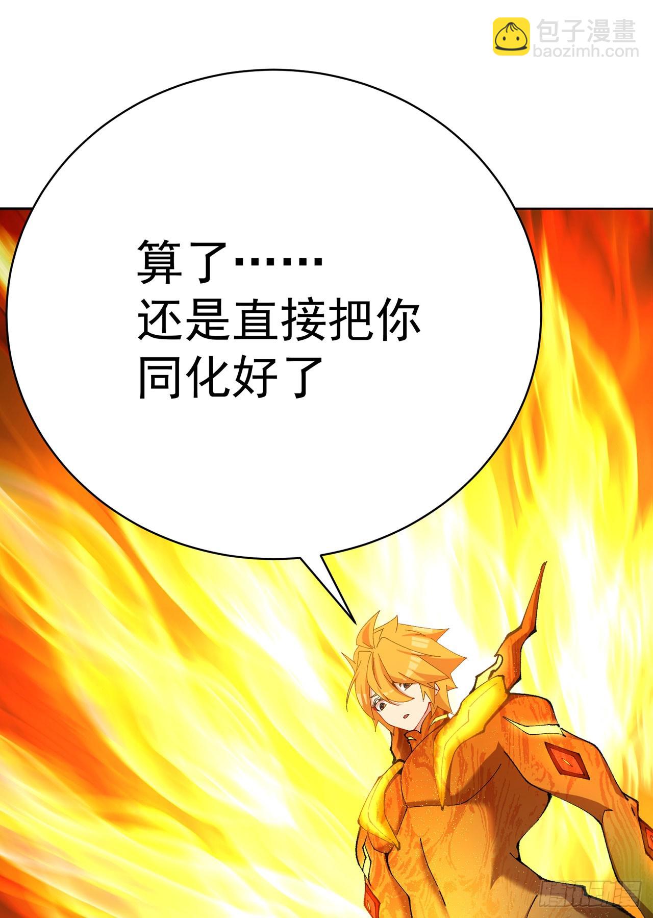353回-请使用我吧！(1/2)-第364话