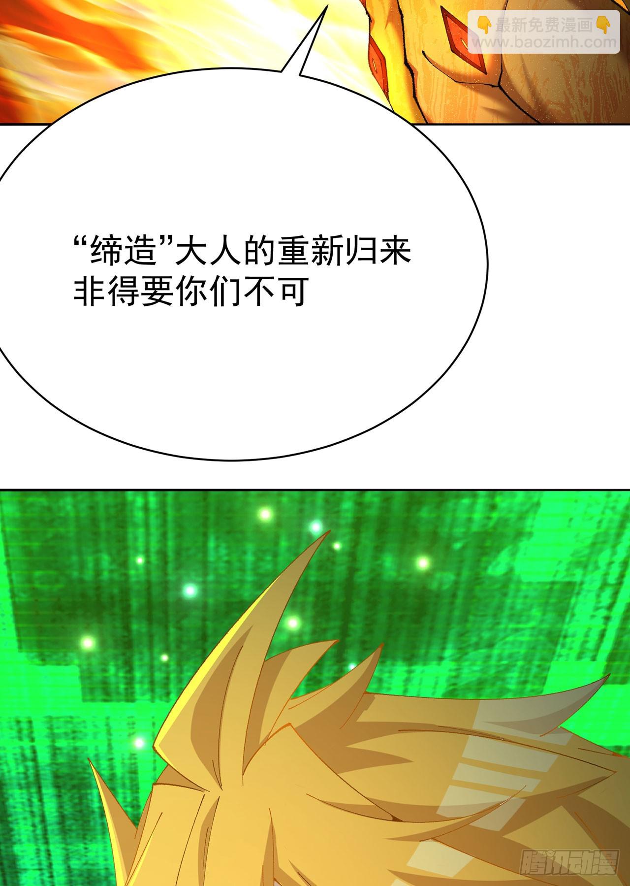 353回-请使用我吧！(1/2)-第364话