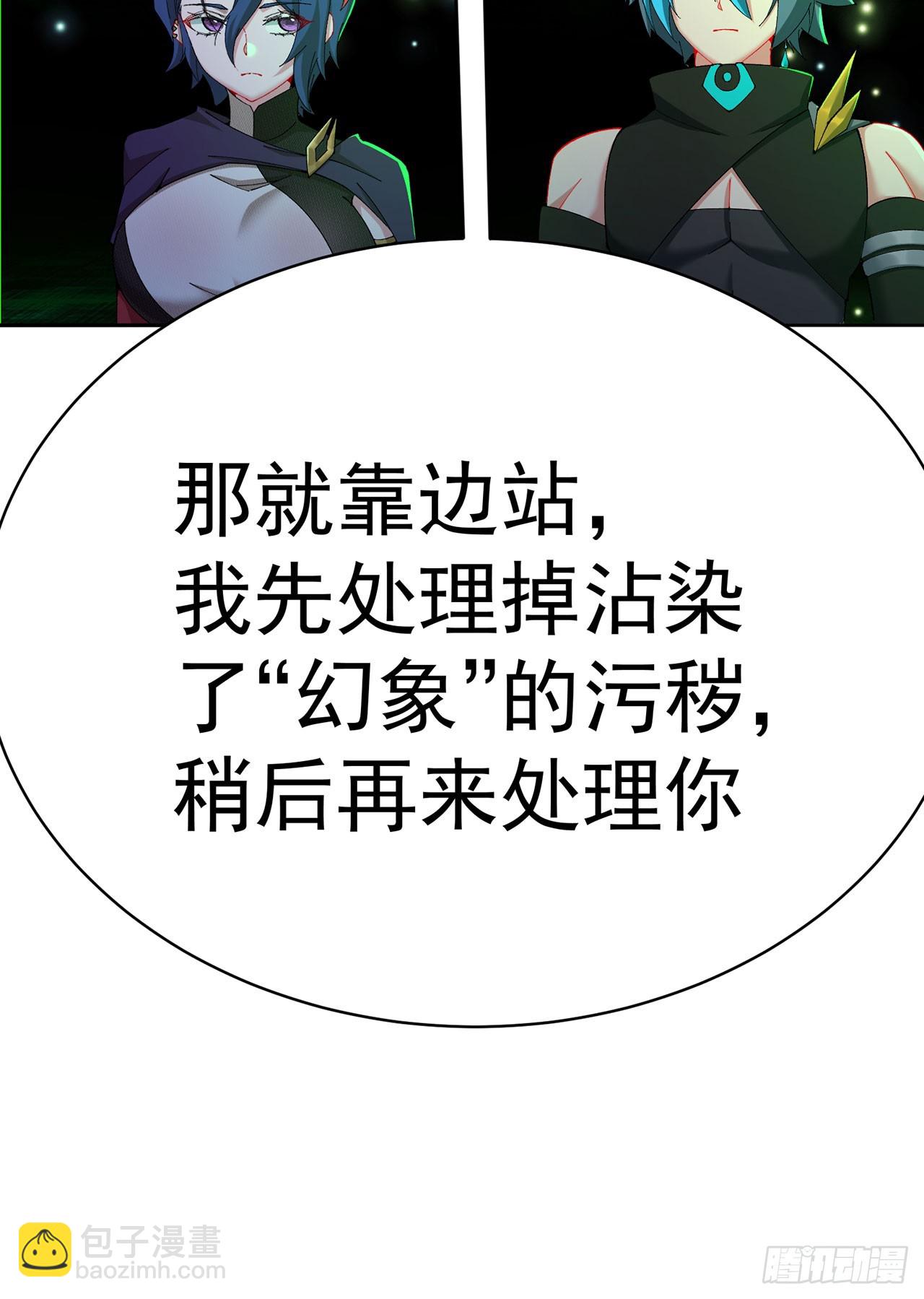 353回-请使用我吧！(1/2)-第364话