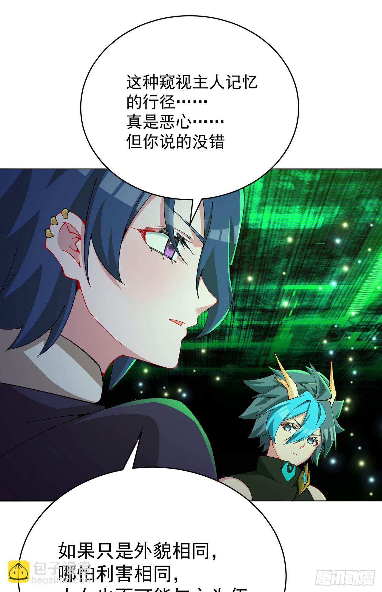 353回-请使用我吧！(1/2)-第364话