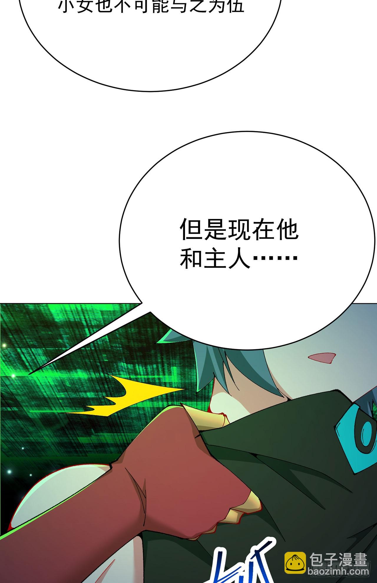 353回-请使用我吧！(1/2)-第364话