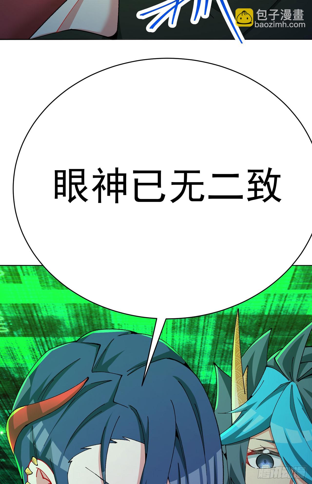 353回-请使用我吧！(1/2)-第364话